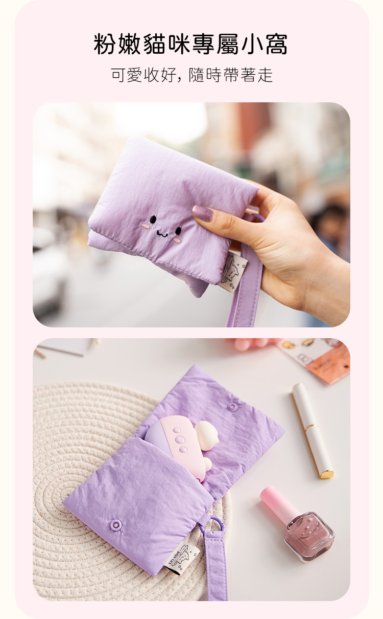 poopcat,popocat 小貓,泡泡貓,貓咪按摩棒,震動器,貓奴玩具,小貓成人玩具,可愛貓貓,貓爪乳夾,貓尾巴按摩棒,浴缸貓吸吮,浴缸泡澡貓咪,粉紫貓咪吸吮按摩器