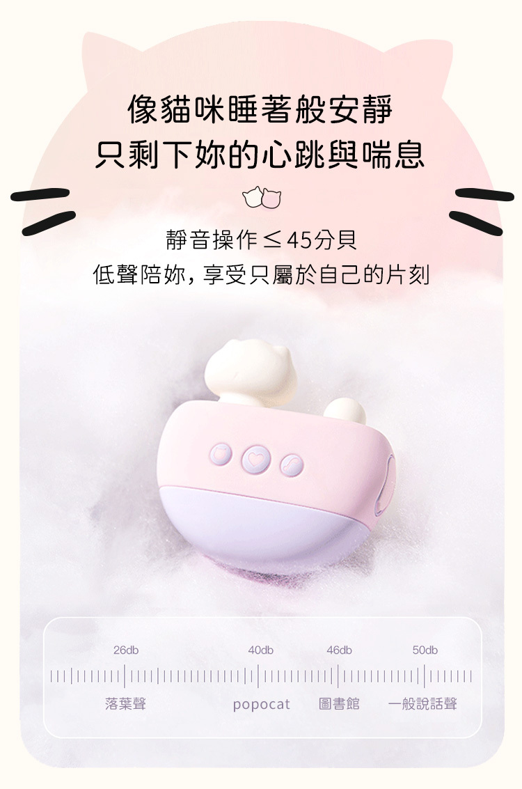 poopcat,popocat 小貓,泡泡貓,貓咪按摩棒,震動器,貓奴玩具,小貓成人玩具,可愛貓貓,貓爪乳夾,貓尾巴按摩棒,浴缸貓吸吮,浴缸泡澡貓咪,粉紫貓咪吸吮按摩器