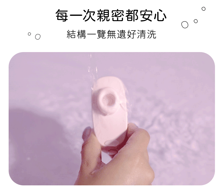 poopcat,popocat 小貓,泡泡貓,貓咪按摩棒,震動器,貓奴玩具,小貓成人玩具,可愛貓貓,貓爪乳夾,貓尾巴按摩棒,浴缸貓吸吮,浴缸泡澡貓咪,粉紫貓咪吸吮按摩器