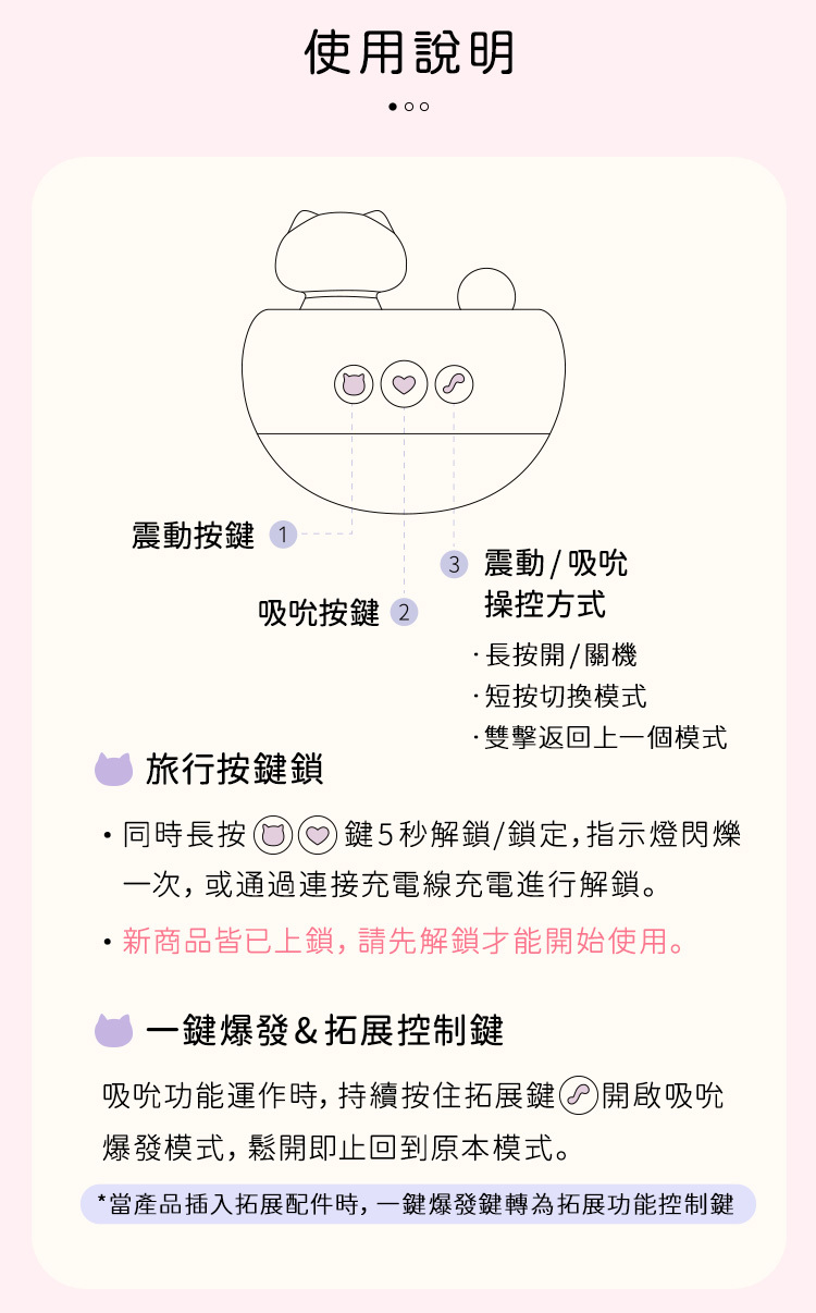 poopcat,popocat 小貓,泡泡貓,貓咪按摩棒,震動器,貓奴玩具,小貓成人玩具,可愛貓貓,貓爪乳夾,貓尾巴按摩棒,浴缸貓吸吮,浴缸泡澡貓咪,粉紫貓咪吸吮按摩器