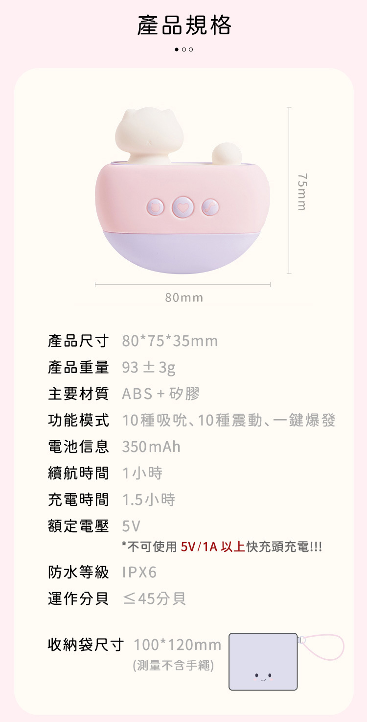 poopcat,popocat 小貓,泡泡貓,貓咪按摩棒,震動器,貓奴玩具,小貓成人玩具,可愛貓貓,貓爪乳夾,貓尾巴按摩棒,浴缸貓吸吮,浴缸泡澡貓咪,粉紫貓咪吸吮按摩器