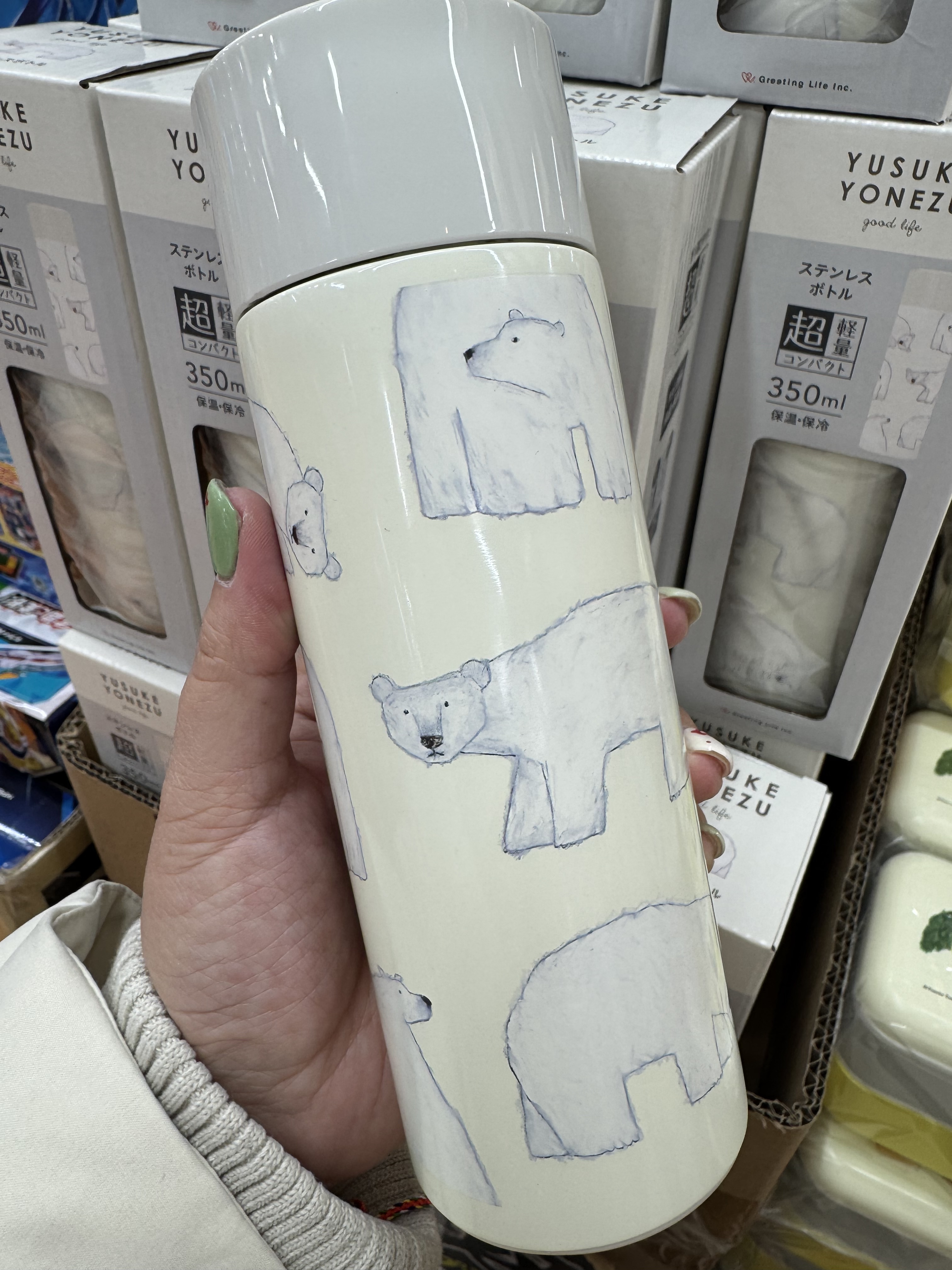 260206 快閃激減 北極熊圖案保溫壺