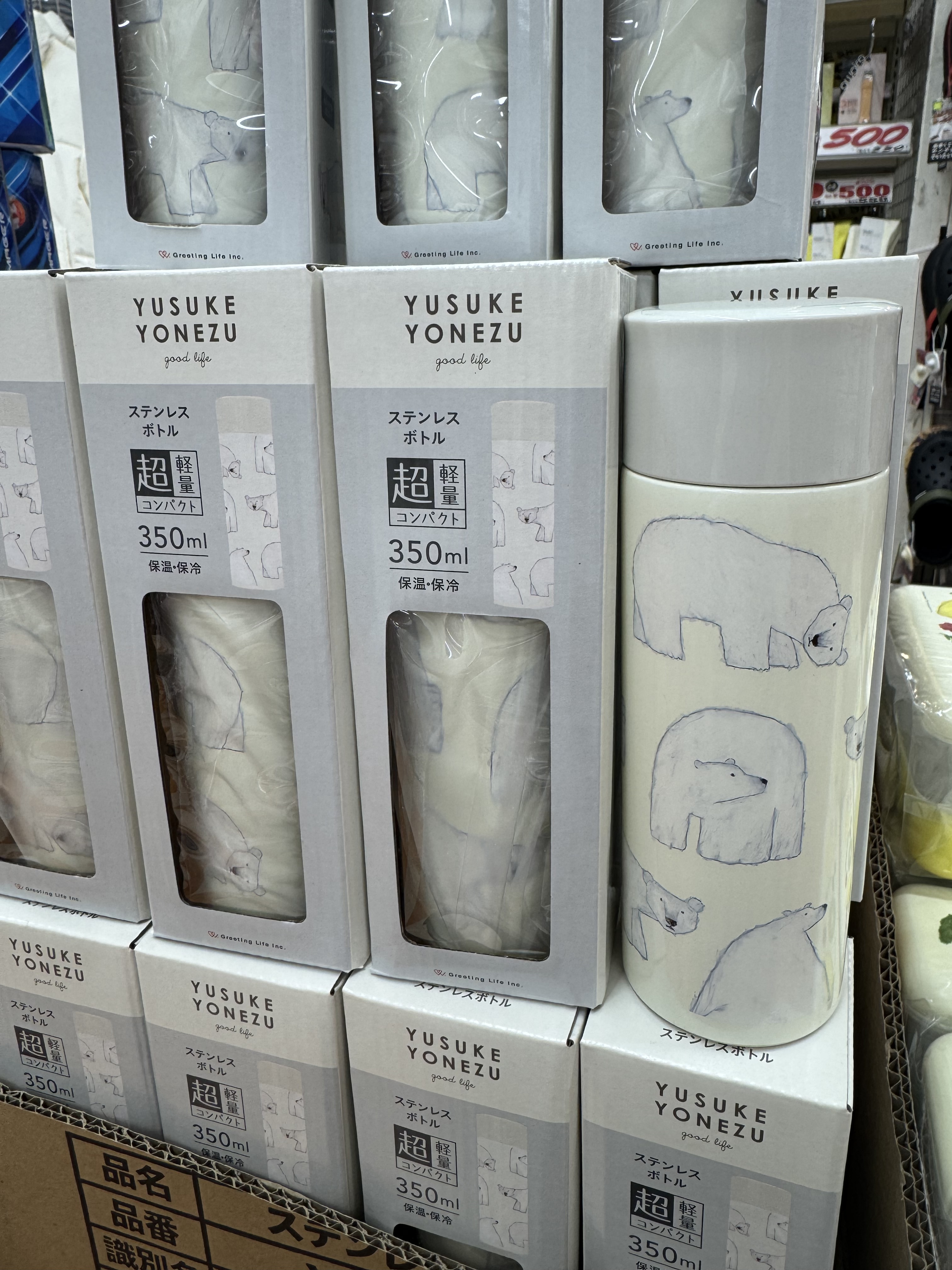 260206 快閃激減 北極熊圖案保溫壺