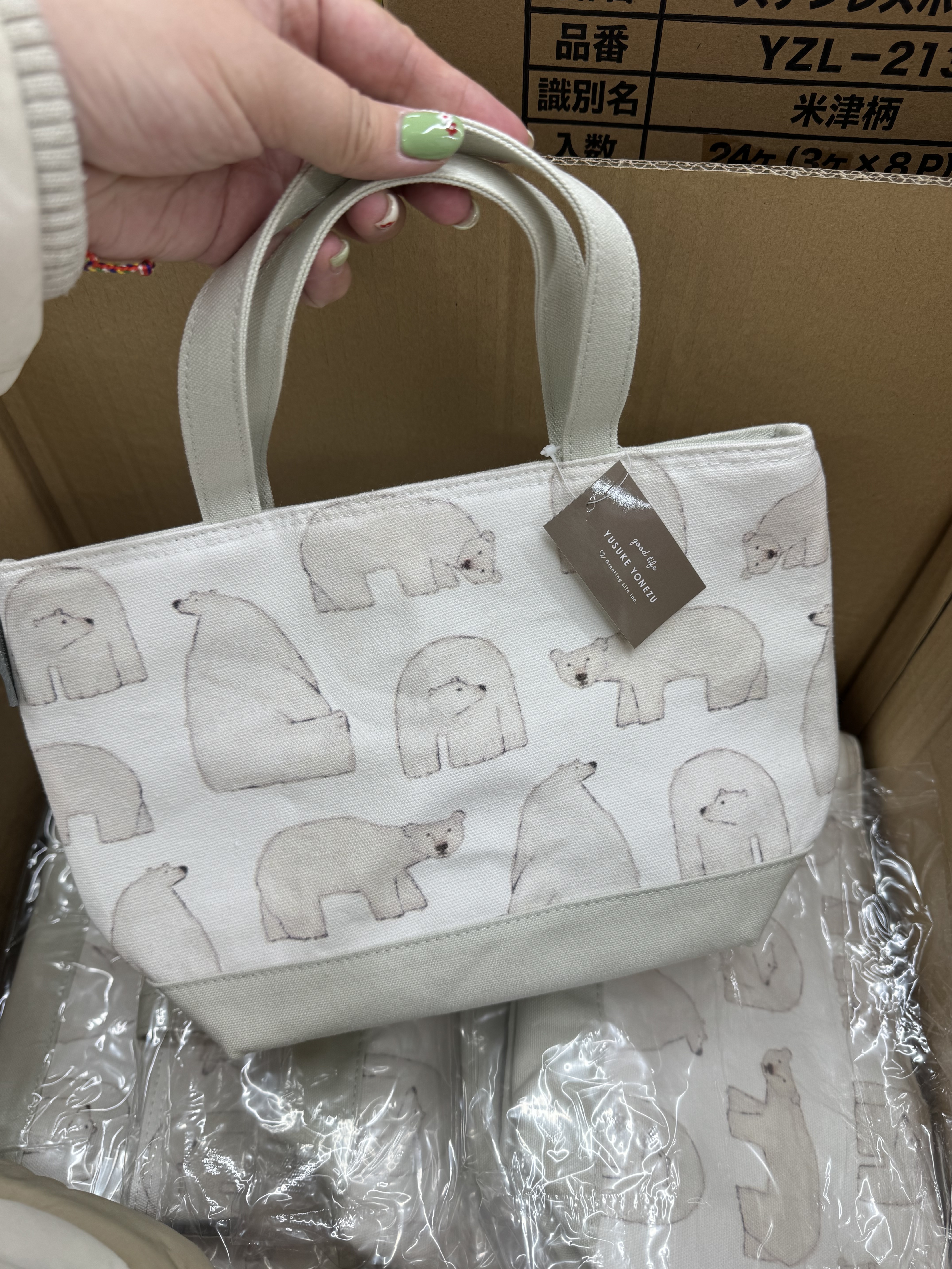 260206 快閃激減 北極熊圖案冷熱保溫袋