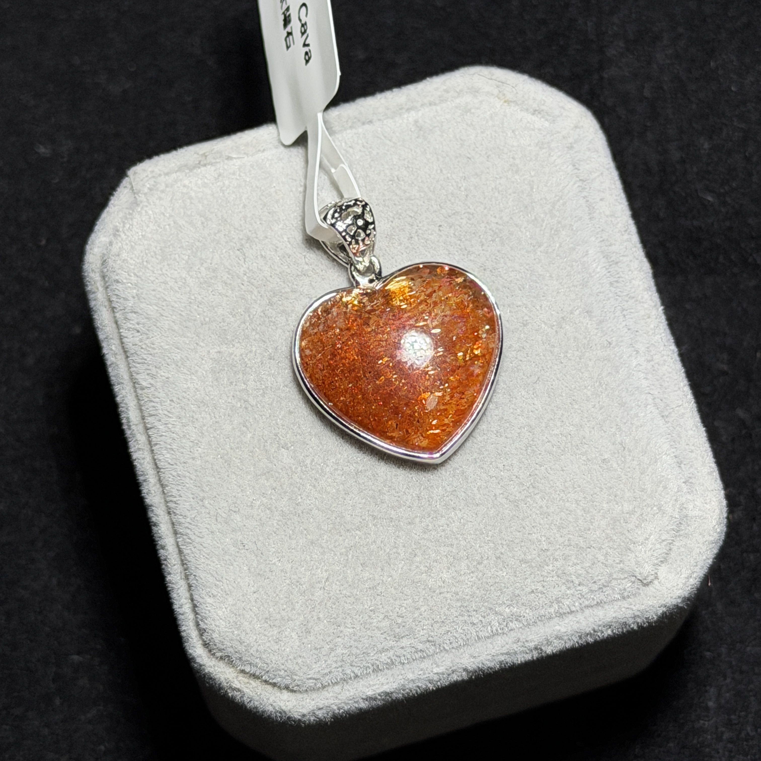 高級數金太陽石吊墜 SS1636