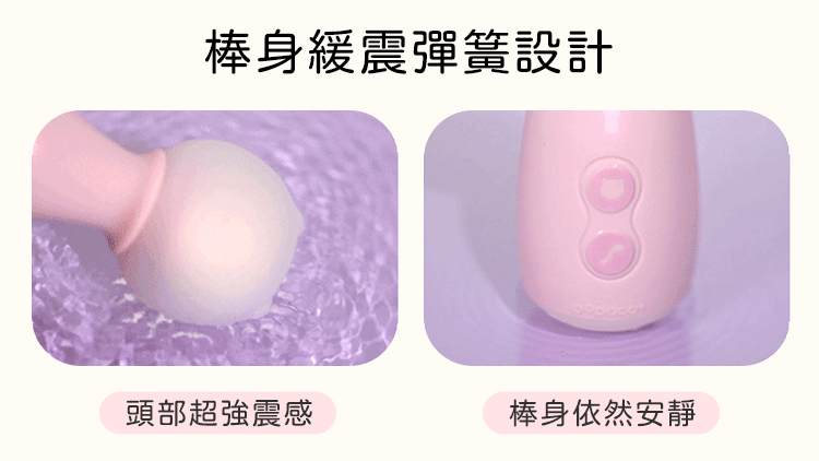 poopcat,popocat小貓,泡泡貓,貓咪按摩棒,震動器,貓奴玩具,小貓成人玩具,可愛貓貓,貓爪乳夾,貓尾巴按摩棒,浴缸貓吸吮,浴缸泡澡貓咪,粉紫貓咪吸吮按摩