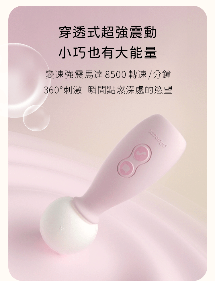 poopcat,popocat小貓,泡泡貓,貓咪按摩棒,震動器,貓奴玩具,小貓成人玩具,可愛貓貓,貓爪乳夾,貓尾巴按摩棒,浴缸貓吸吮,浴缸泡澡貓咪,粉紫貓咪吸吮按摩