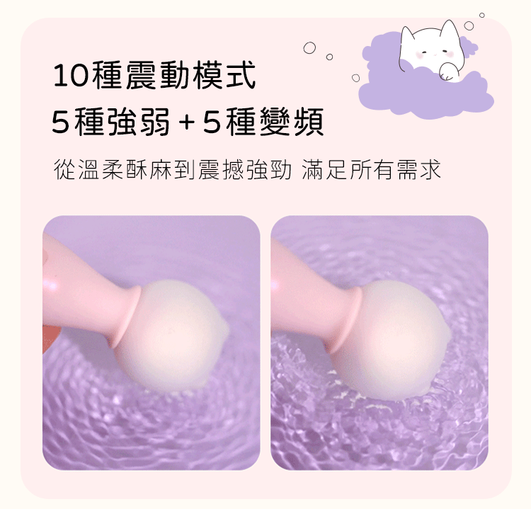 poopcat,popocat小貓,泡泡貓,貓咪按摩棒,震動器,貓奴玩具,小貓成人玩具,可愛貓貓,貓爪乳夾,貓尾巴按摩棒,浴缸貓吸吮,浴缸泡澡貓咪,粉紫貓咪吸吮按摩