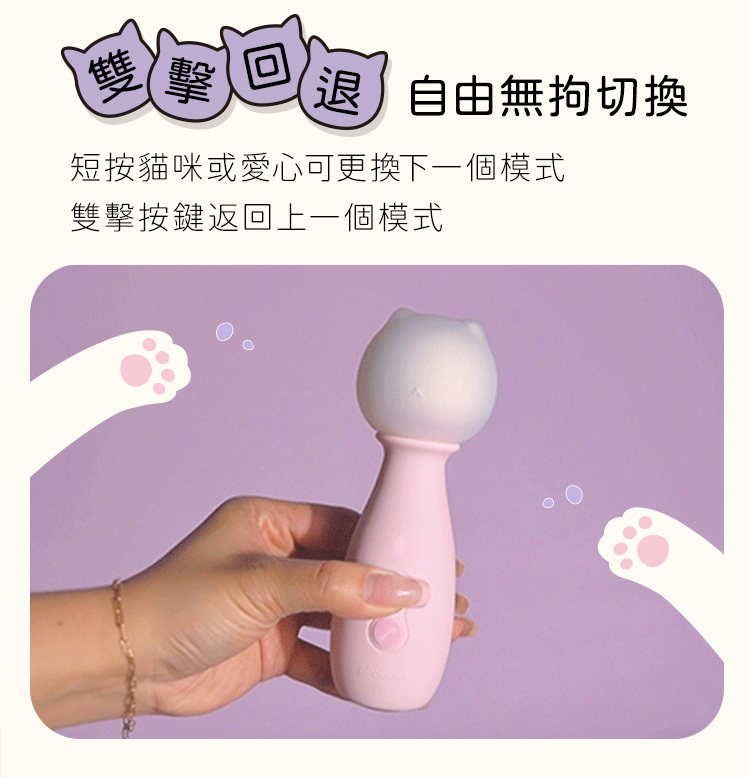 poopcat,popocat小貓,泡泡貓,貓咪按摩棒,震動器,貓奴玩具,小貓成人玩具,可愛貓貓,貓爪乳夾,貓尾巴按摩棒,浴缸貓吸吮,浴缸泡澡貓咪,粉紫貓咪吸吮按摩