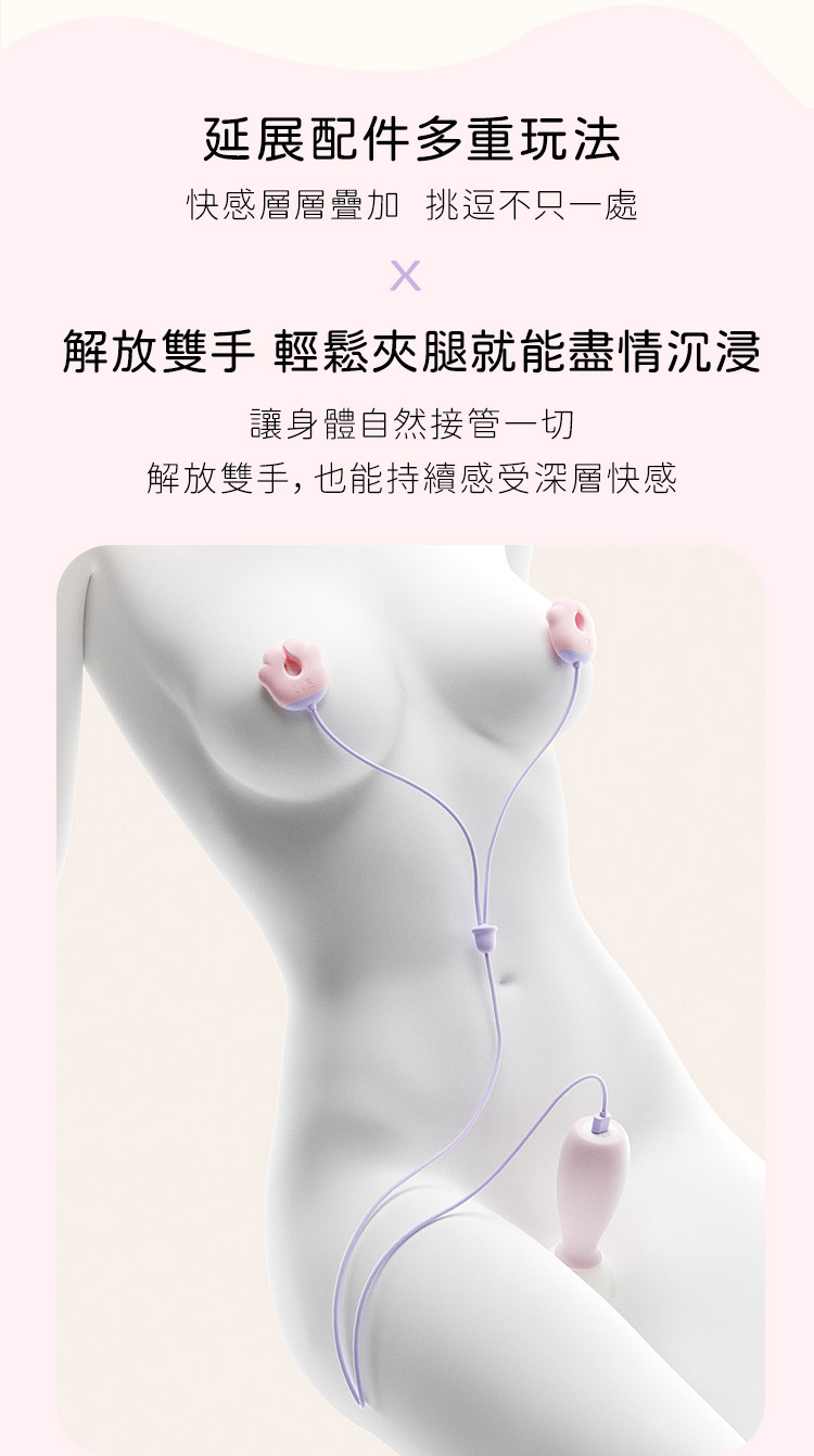 poopcat,popocat小貓,泡泡貓,貓咪按摩棒,震動器,貓奴玩具,小貓成人玩具,可愛貓貓,貓爪乳夾,貓尾巴按摩棒,浴缸貓吸吮,浴缸泡澡貓咪,粉紫貓咪吸吮按摩