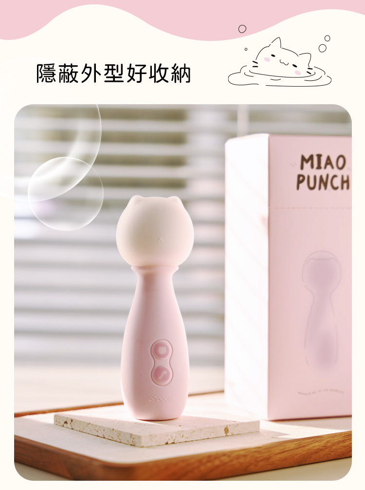 poopcat,popocat小貓,泡泡貓,貓咪按摩棒,震動器,貓奴玩具,小貓成人玩具,可愛貓貓,貓爪乳夾,貓尾巴按摩棒,浴缸貓吸吮,浴缸泡澡貓咪,粉紫貓咪吸吮按摩