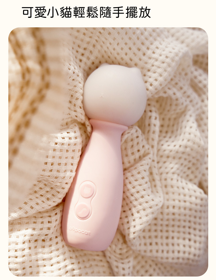 poopcat,popocat小貓,泡泡貓,貓咪按摩棒,震動器,貓奴玩具,小貓成人玩具,可愛貓貓,貓爪乳夾,貓尾巴按摩棒,浴缸貓吸吮,浴缸泡澡貓咪,粉紫貓咪吸吮按摩