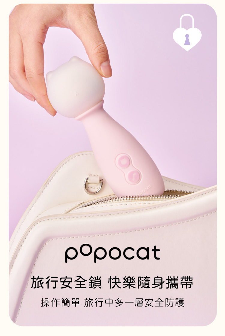 poopcat,popocat小貓,泡泡貓,貓咪按摩棒,震動器,貓奴玩具,小貓成人玩具,可愛貓貓,貓爪乳夾,貓尾巴按摩棒,浴缸貓吸吮,浴缸泡澡貓咪,粉紫貓咪吸吮按摩