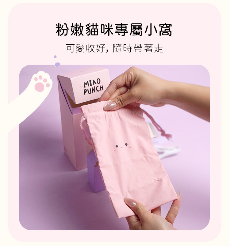 poopcat,popocat小貓,泡泡貓,貓咪按摩棒,震動器,貓奴玩具,小貓成人玩具,可愛貓貓,貓爪乳夾,貓尾巴按摩棒,浴缸貓吸吮,浴缸泡澡貓咪,粉紫貓咪吸吮按摩