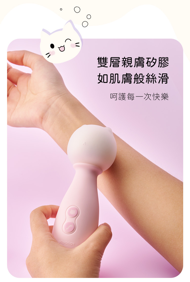 poopcat,popocat小貓,泡泡貓,貓咪按摩棒,震動器,貓奴玩具,小貓成人玩具,可愛貓貓,貓爪乳夾,貓尾巴按摩棒,浴缸貓吸吮,浴缸泡澡貓咪,粉紫貓咪吸吮按摩