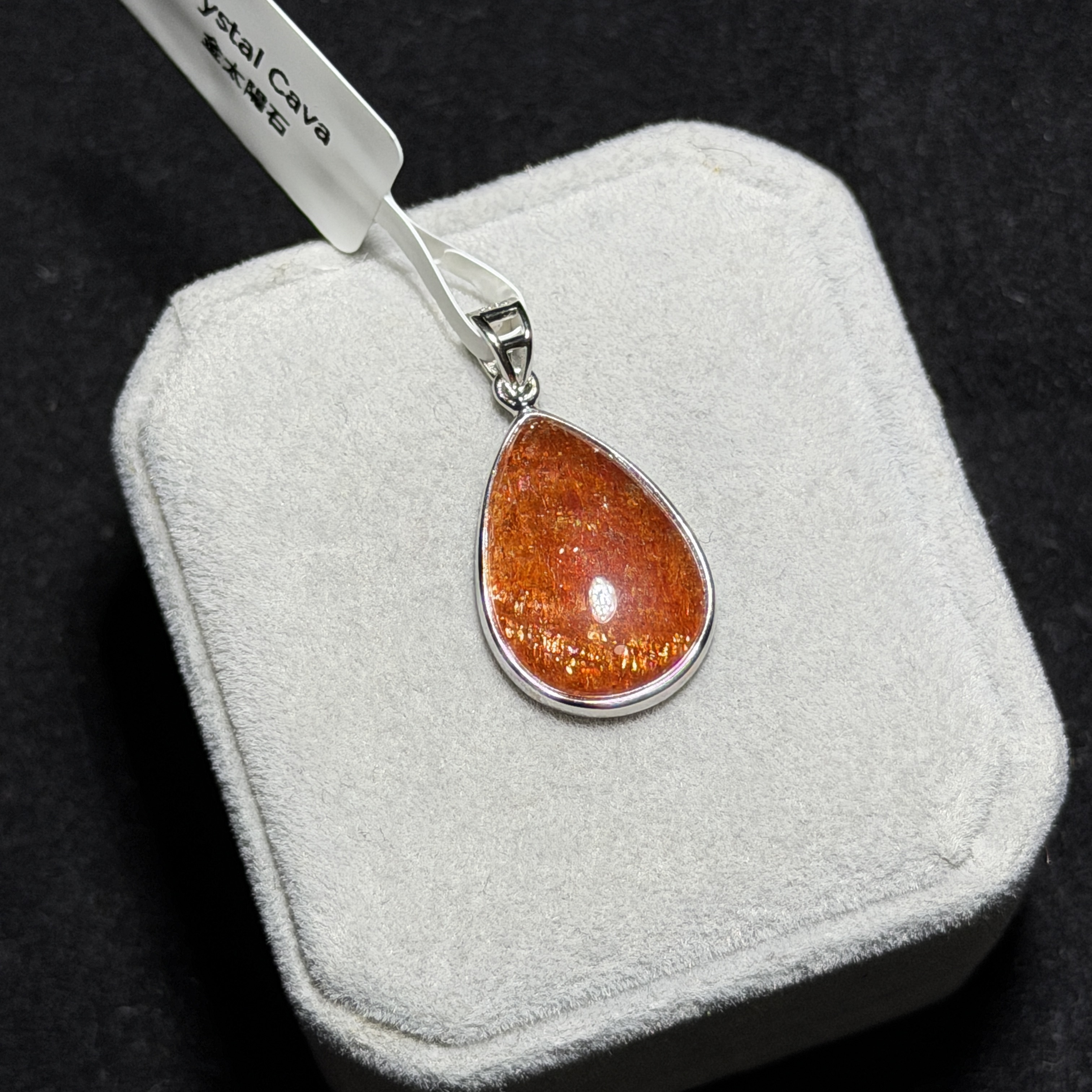 高級數金太陽石吊墜 SS1634