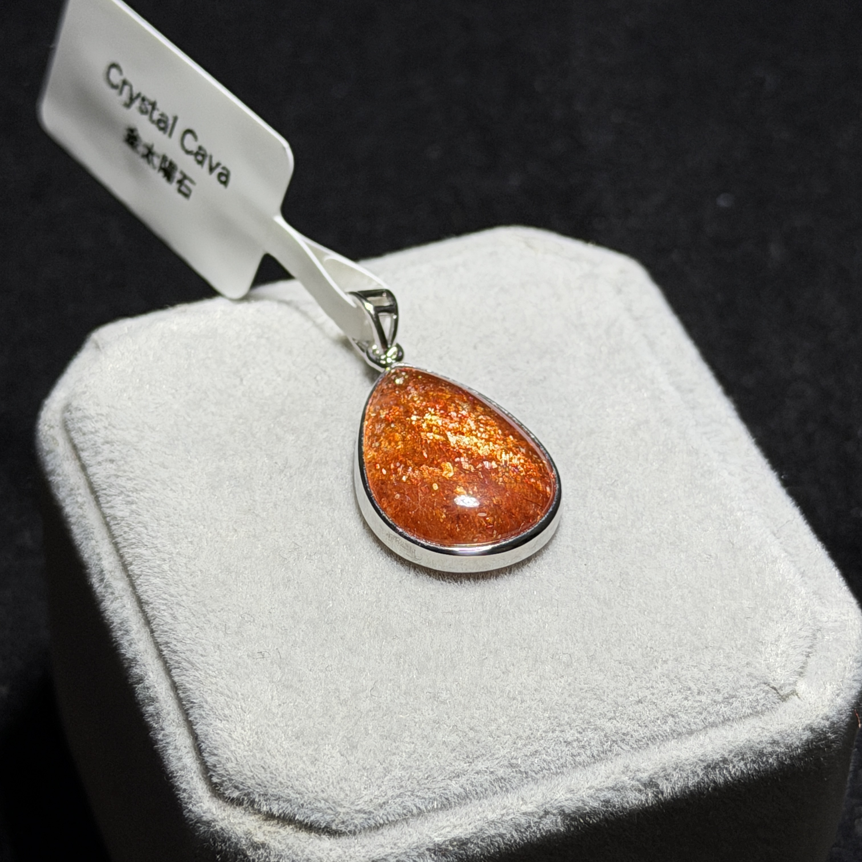 高級數金太陽石吊墜 SS1634