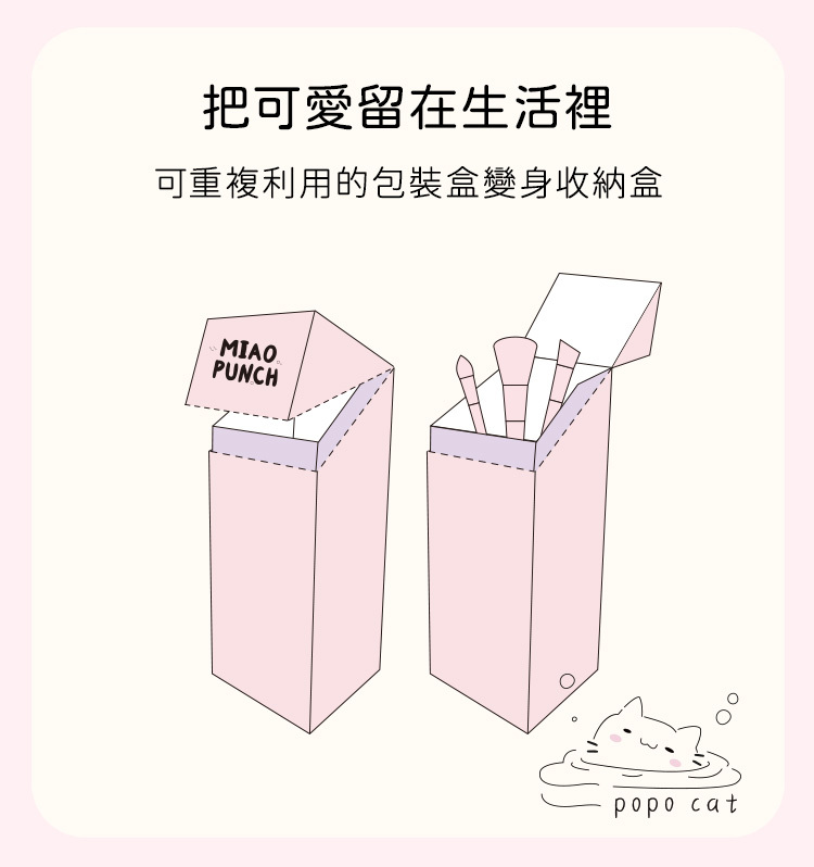 poopcat,popocat小貓,泡泡貓,貓咪按摩棒,震動器,貓奴玩具,小貓成人玩具,可愛貓貓,貓爪乳夾,貓尾巴按摩棒,浴缸貓吸吮,浴缸泡澡貓咪,粉紫貓咪吸吮按摩