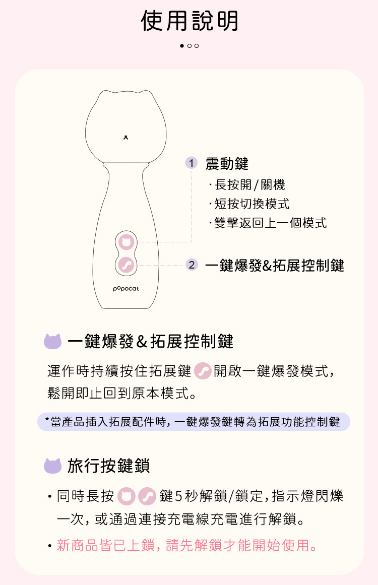 poopcat,popocat小貓,泡泡貓,貓咪按摩棒,震動器,貓奴玩具,小貓成人玩具,可愛貓貓,貓爪乳夾,貓尾巴按摩棒,浴缸貓吸吮,浴缸泡澡貓咪,粉紫貓咪吸吮按摩