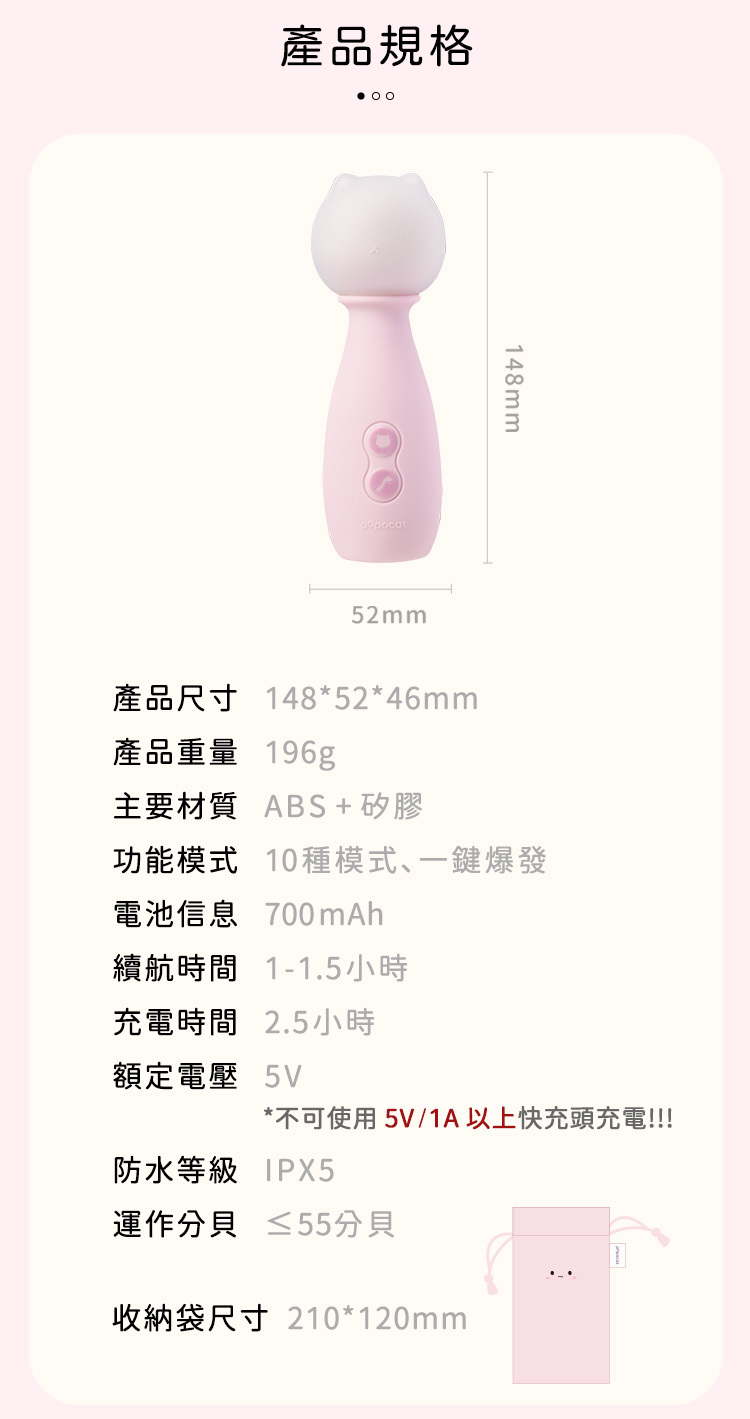 poopcat,popocat小貓,泡泡貓,貓咪按摩棒,震動器,貓奴玩具,小貓成人玩具,可愛貓貓,貓爪乳夾,貓尾巴按摩棒,浴缸貓吸吮,浴缸泡澡貓咪,粉紫貓咪吸吮按摩