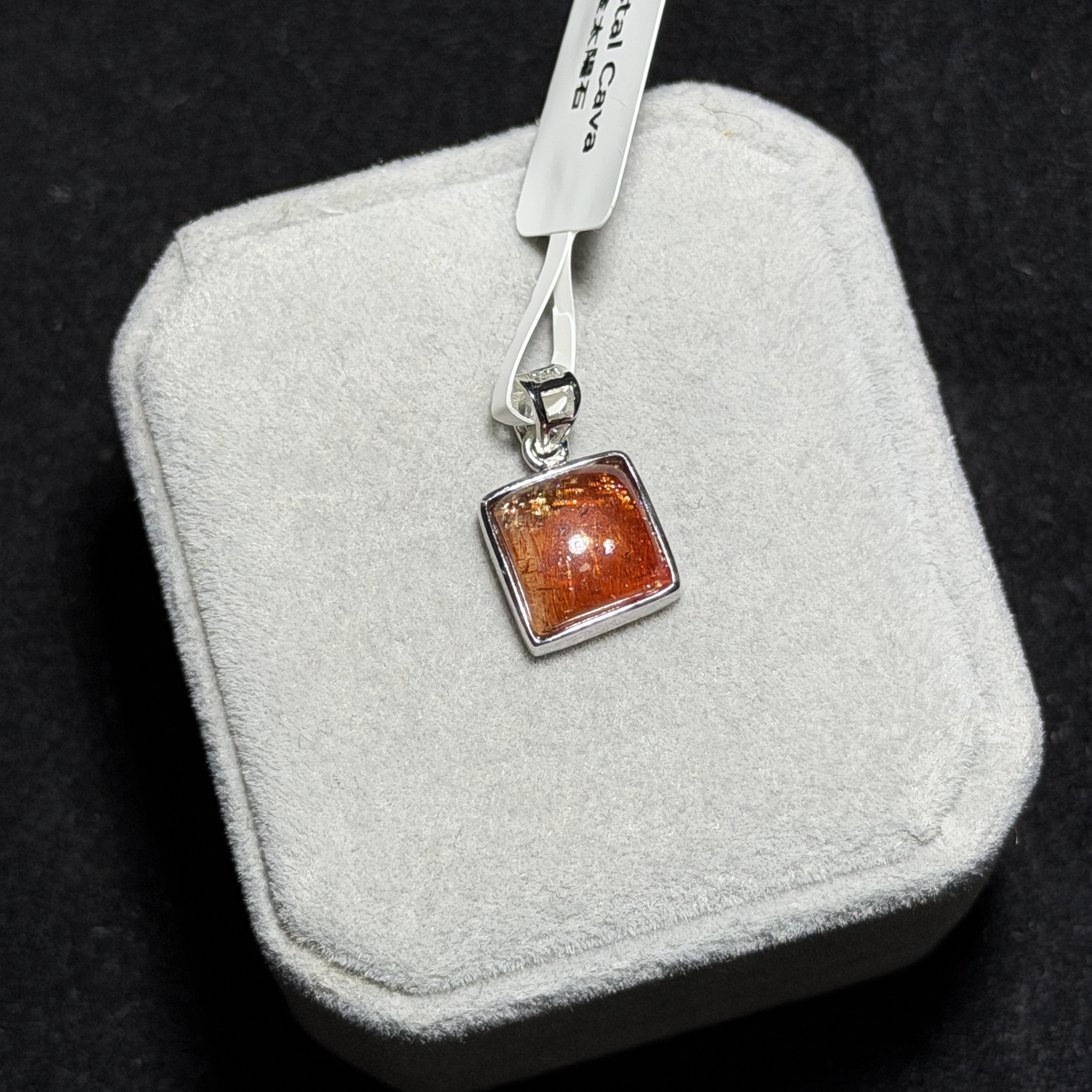 高級數金太陽石吊墜 SS1633