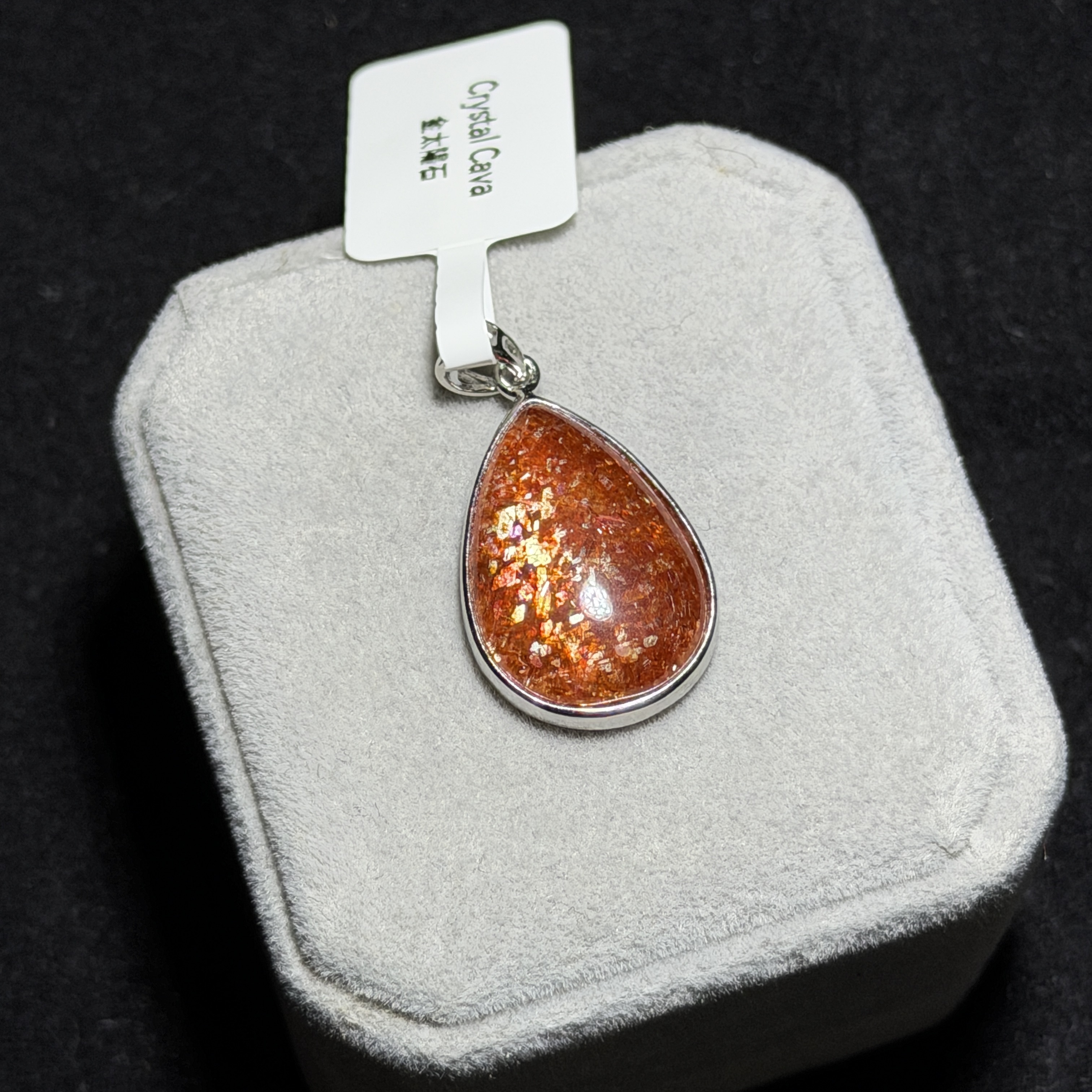 高級數金太陽石吊墜 SS1632