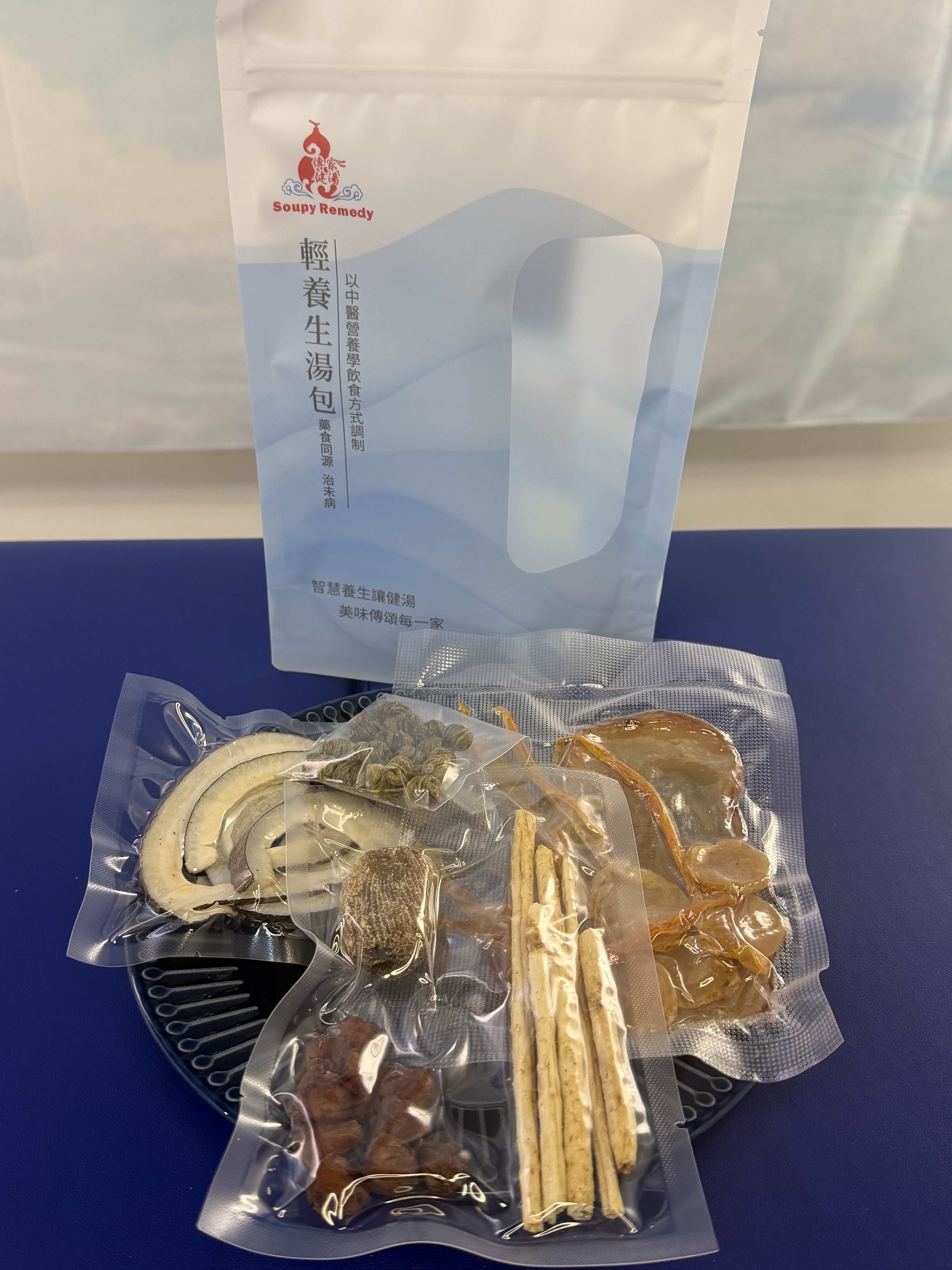 🌸春季養肝推介 ☘️石斛日月魚明目湯