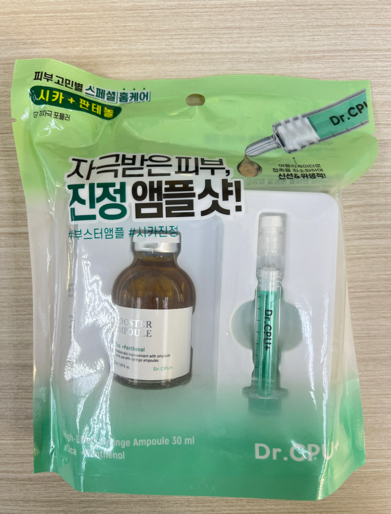 PT08 Dr.CPU  鎮靜修復光彩 安瓶30ml (CPU144)