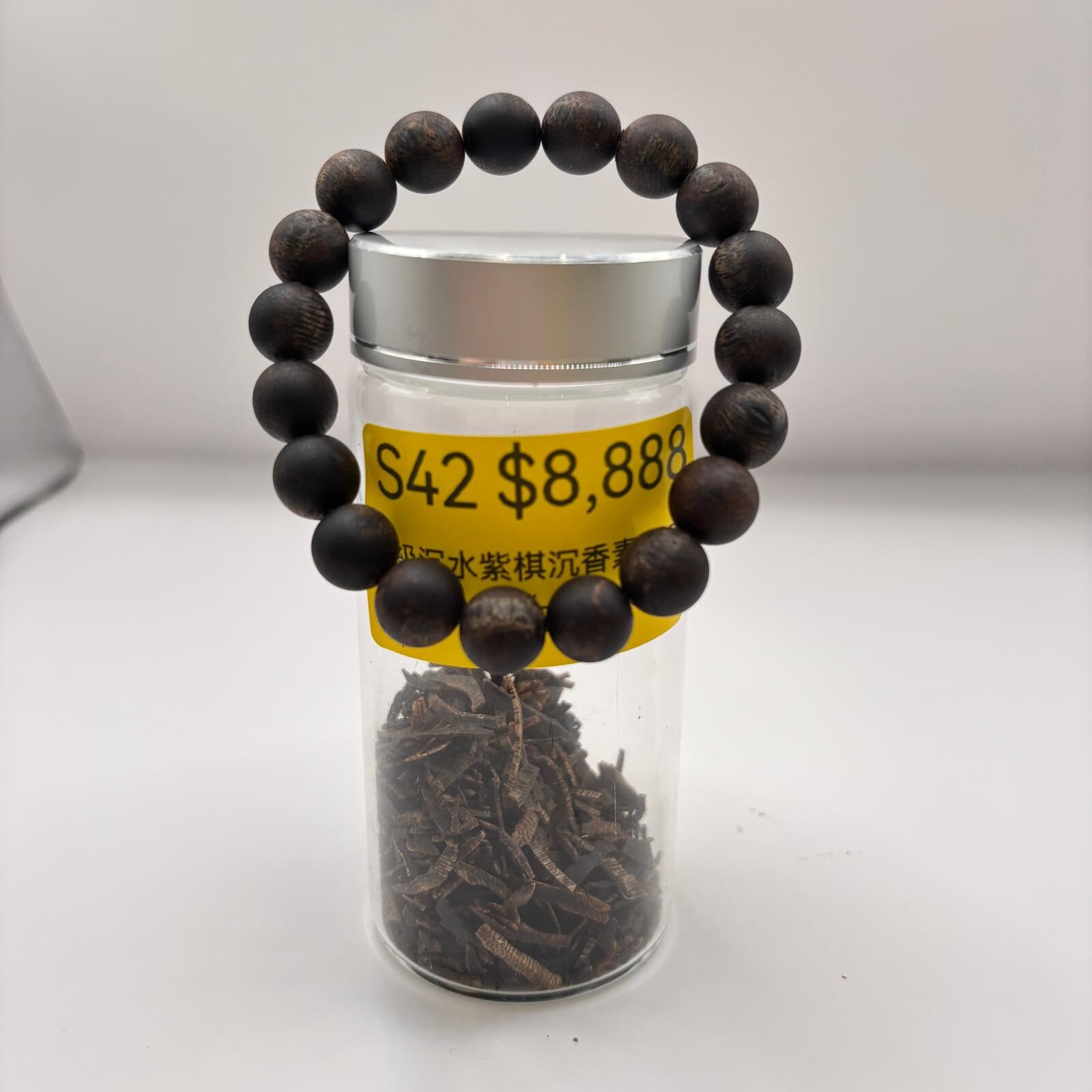 AB260205-S42-頂級沉水紫棋沉香素 手串單圈 10mm(一物一證書) 送 沉香木碎1罐 (已包集體龍虎山開光，4月頭到貨，只限尖沙咀門店自取）