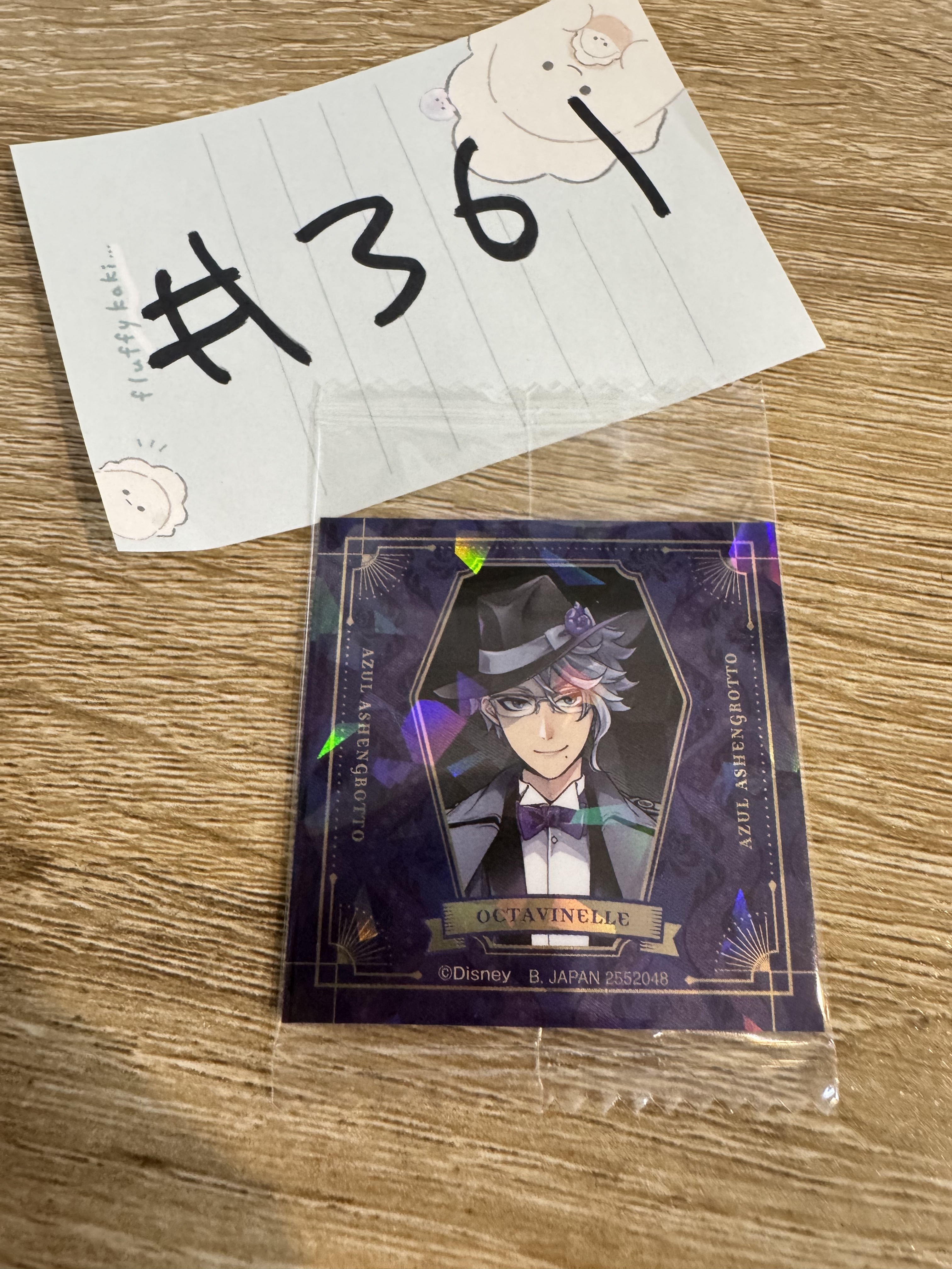 TWST  AZUL 貼紙#361