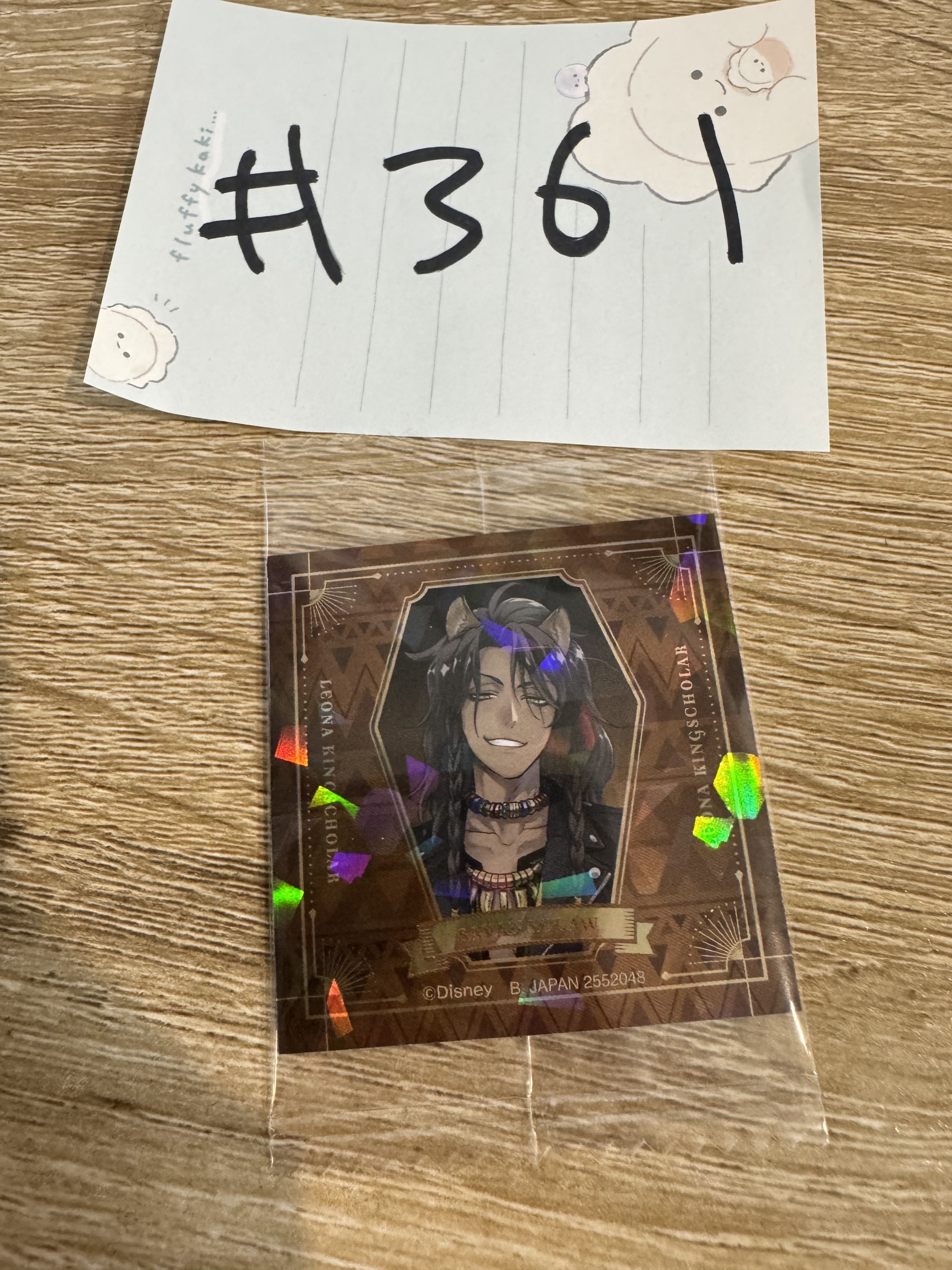 TWST  LEONA 貼紙#361