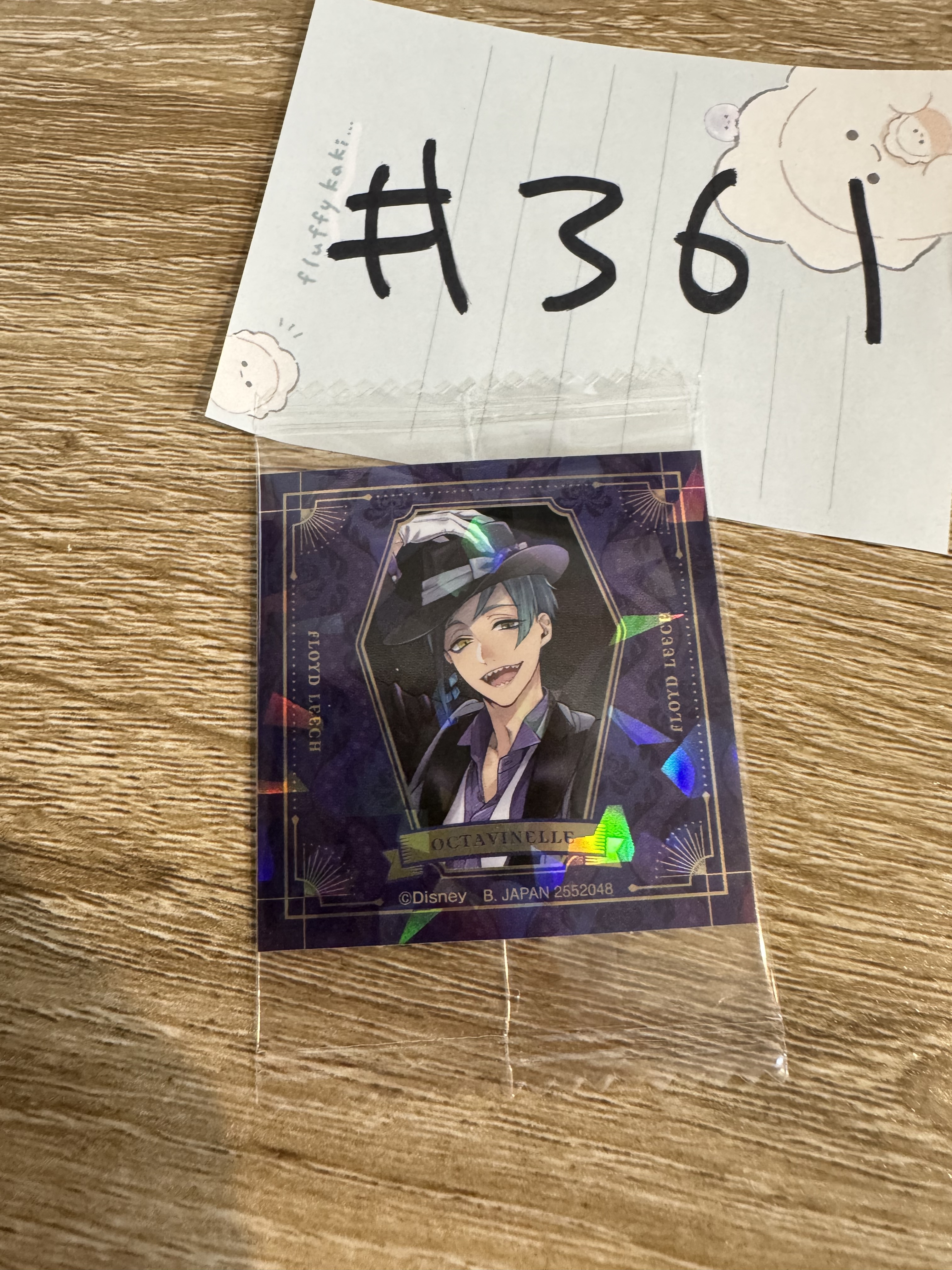 TWST  FLOYD 貼紙#361