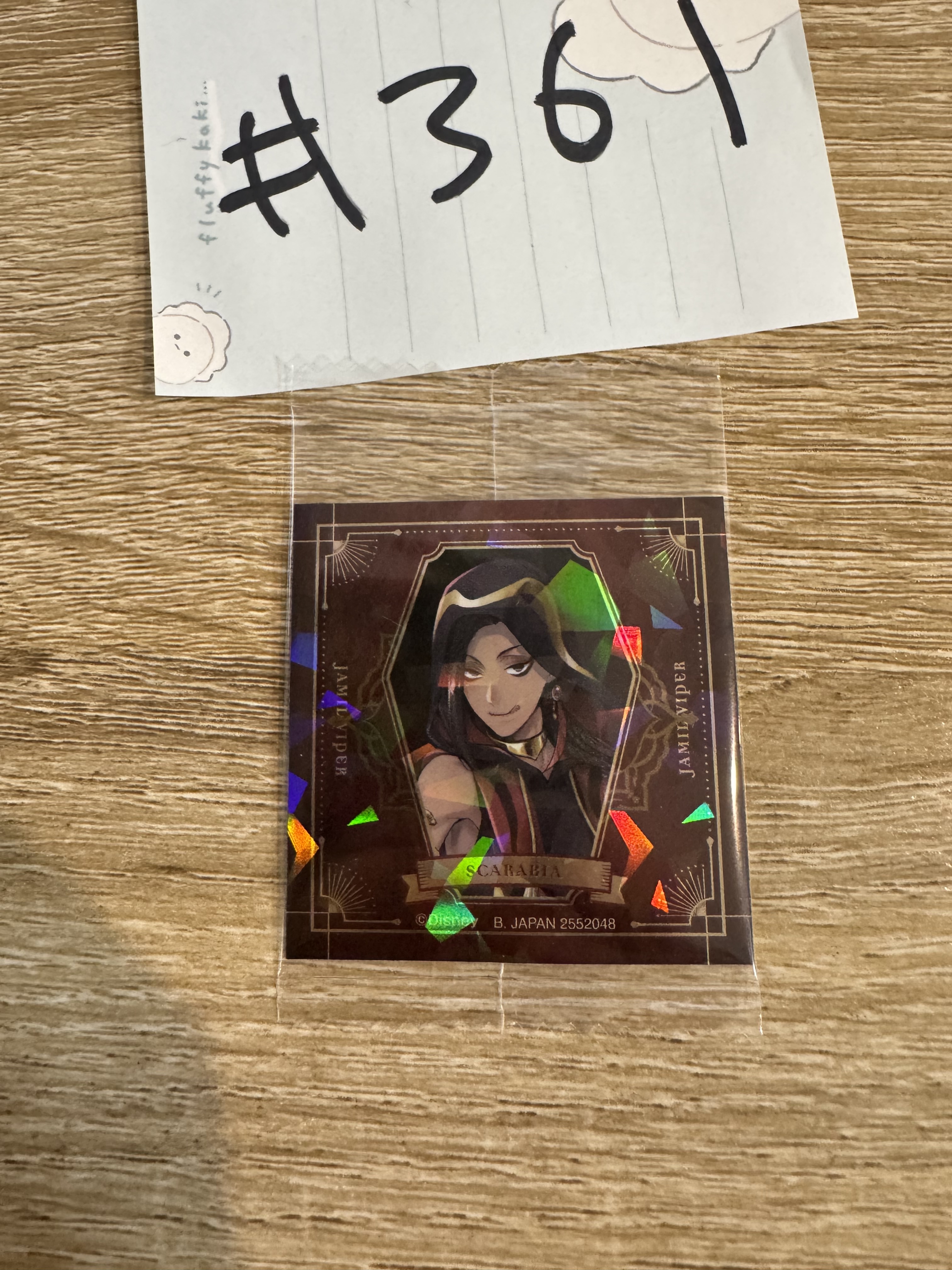 TWST  JAMIL 貼紙#361