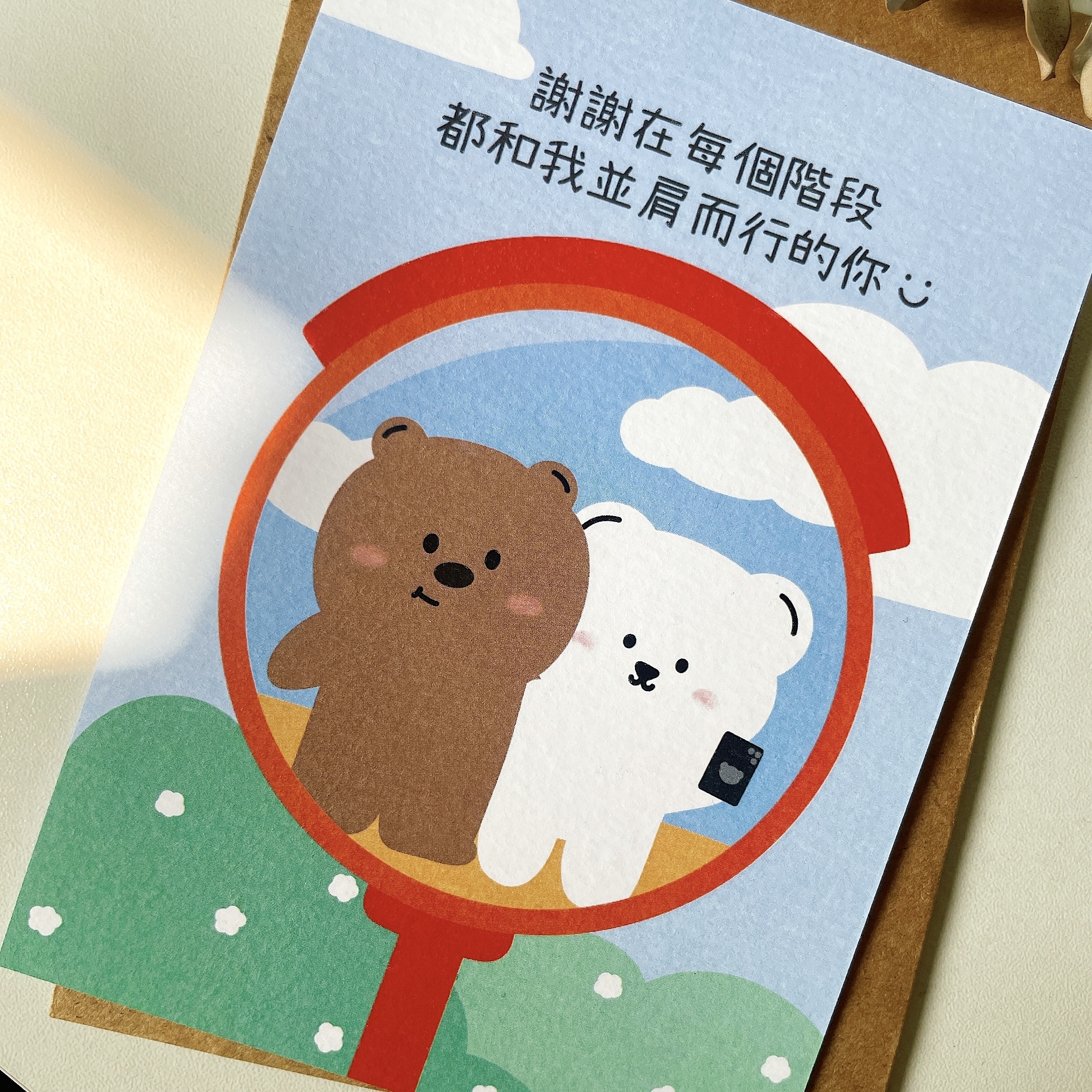 _smallthings Postcard Series  (Hong Kong Stationery Brand)