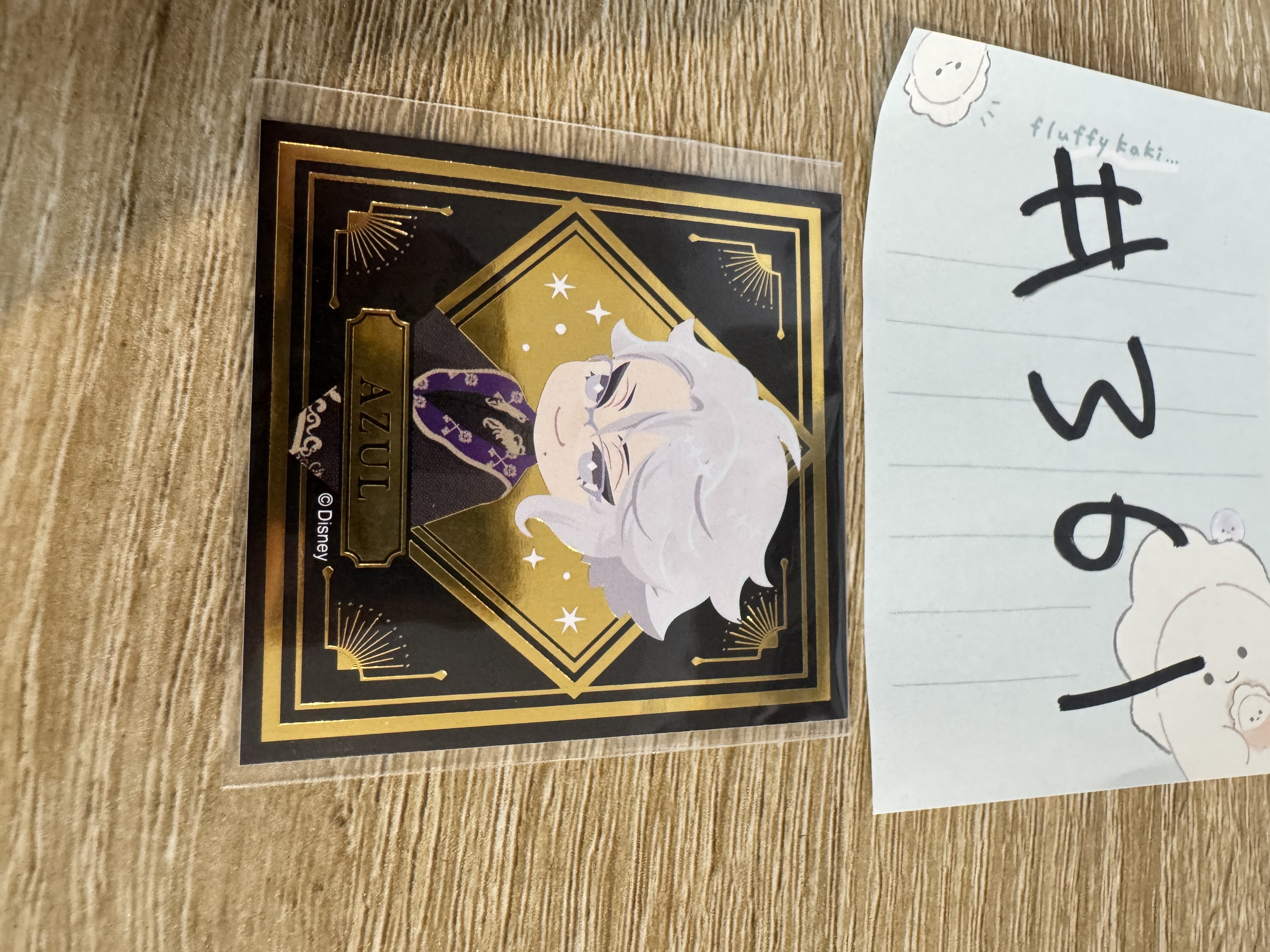 TWST  AZUL 貼紙#361