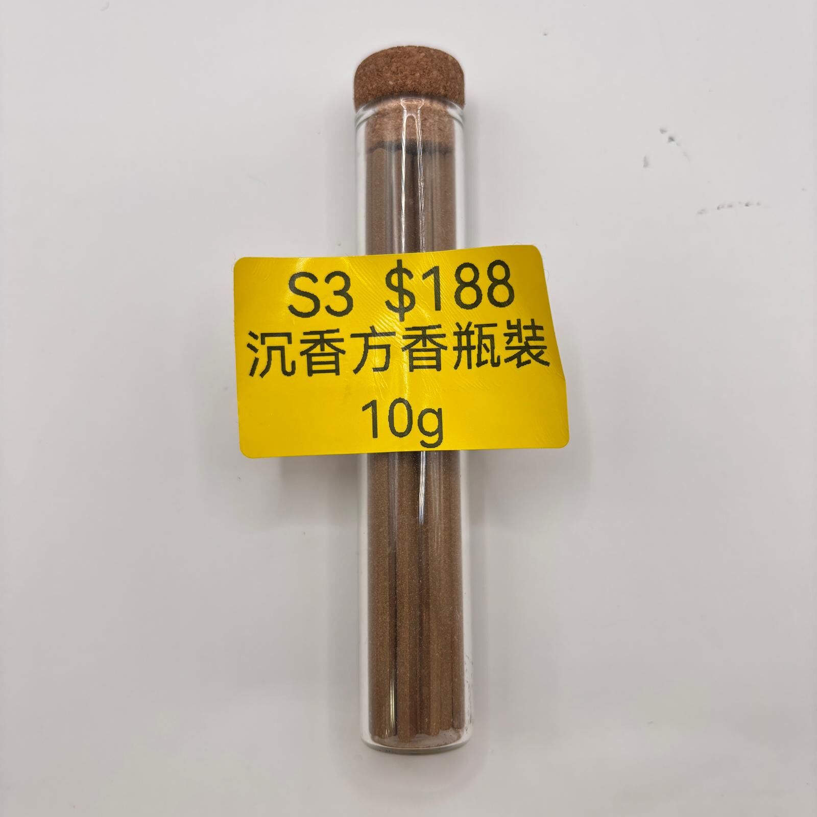 AB260205-S3-沉香方香瓶裝10g(4月頭到貨，只限尖沙咀門店自取）