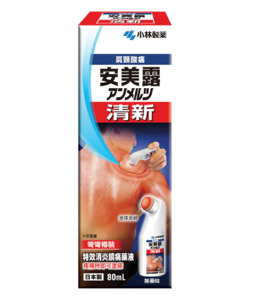 小林製藥安美路紅色80ml
