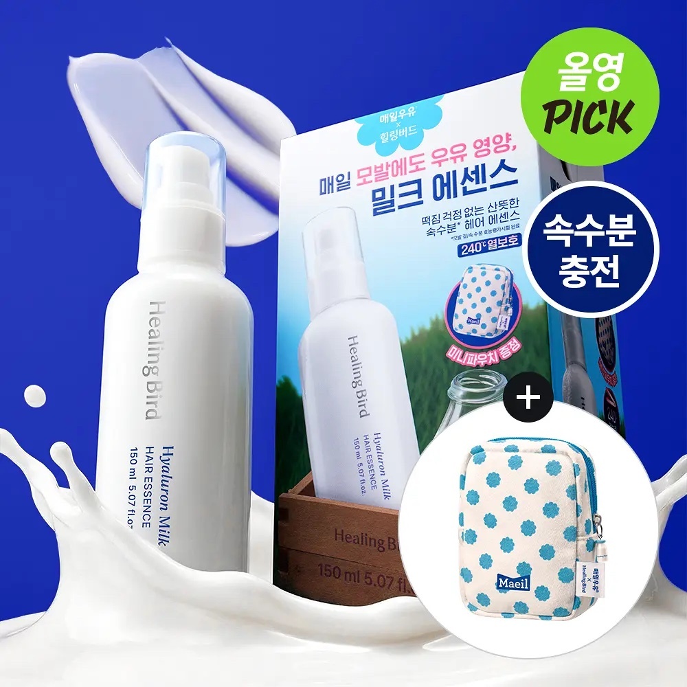 《olive young連線》HEALINGBIRD Hyaluron milk hair essence 150ml set