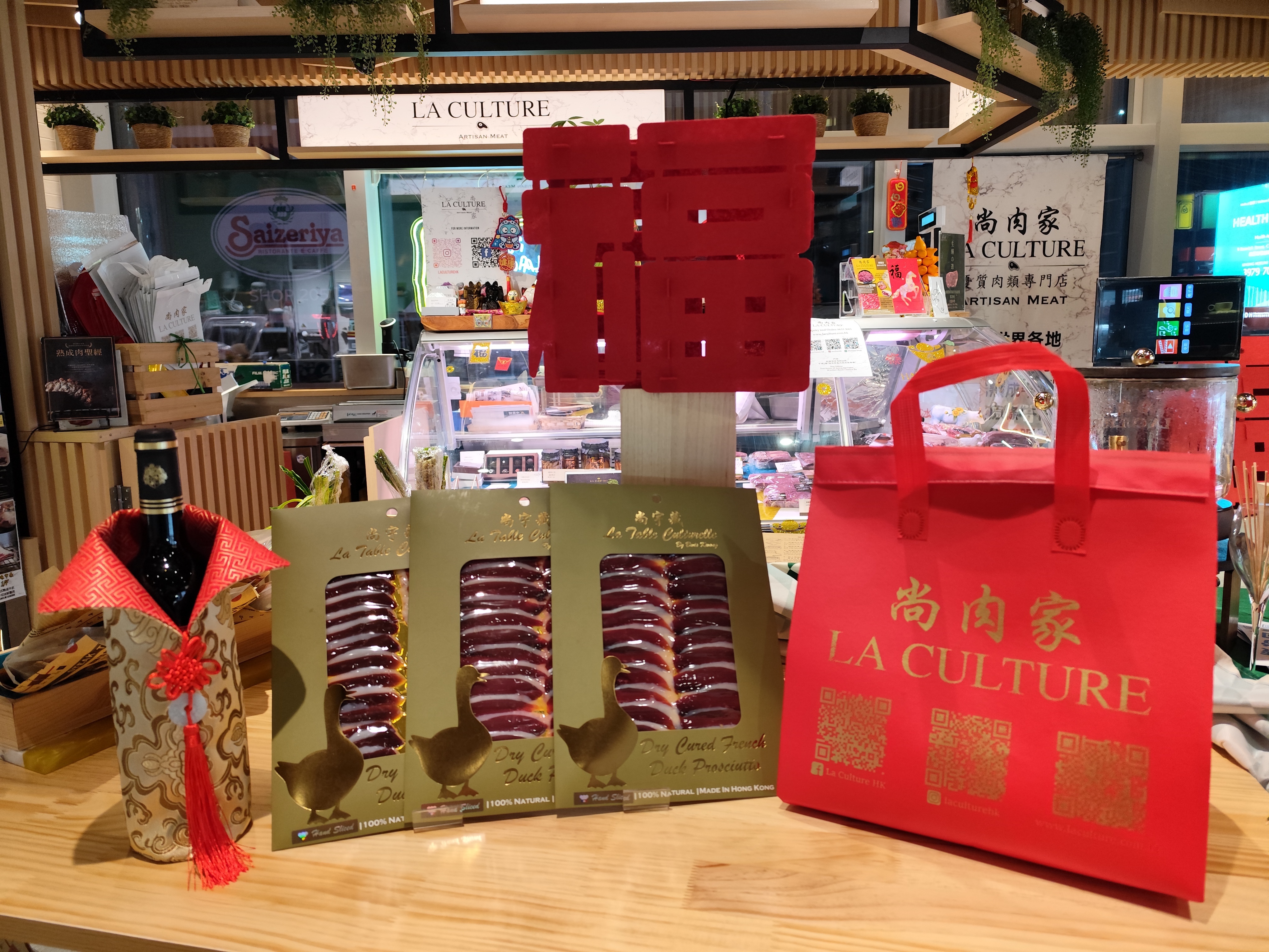 新年禮盒 - 法式手工製風乾鴨胸肉片