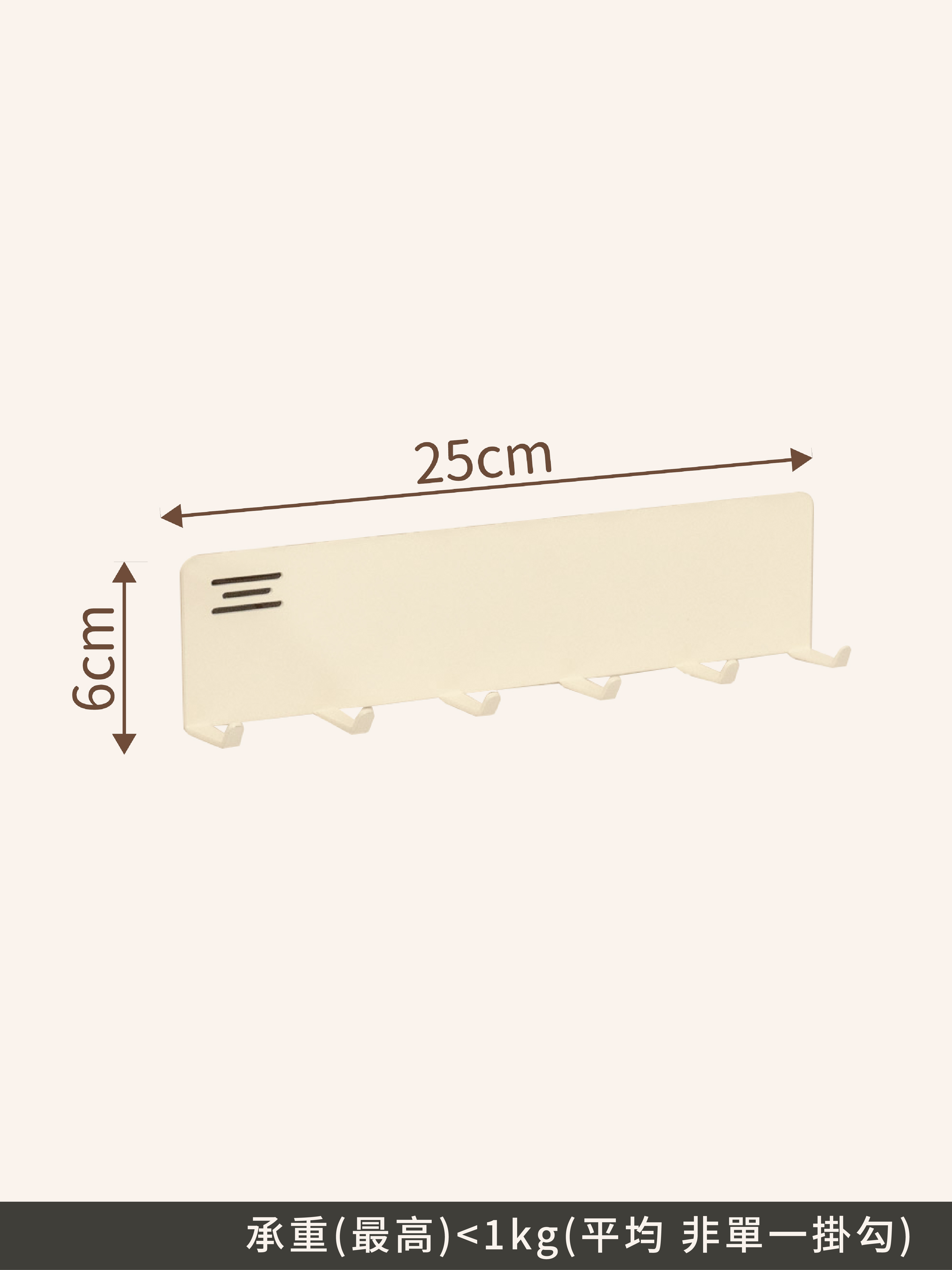 六勾架｜磁吸收納配件〔收納新革命〕
