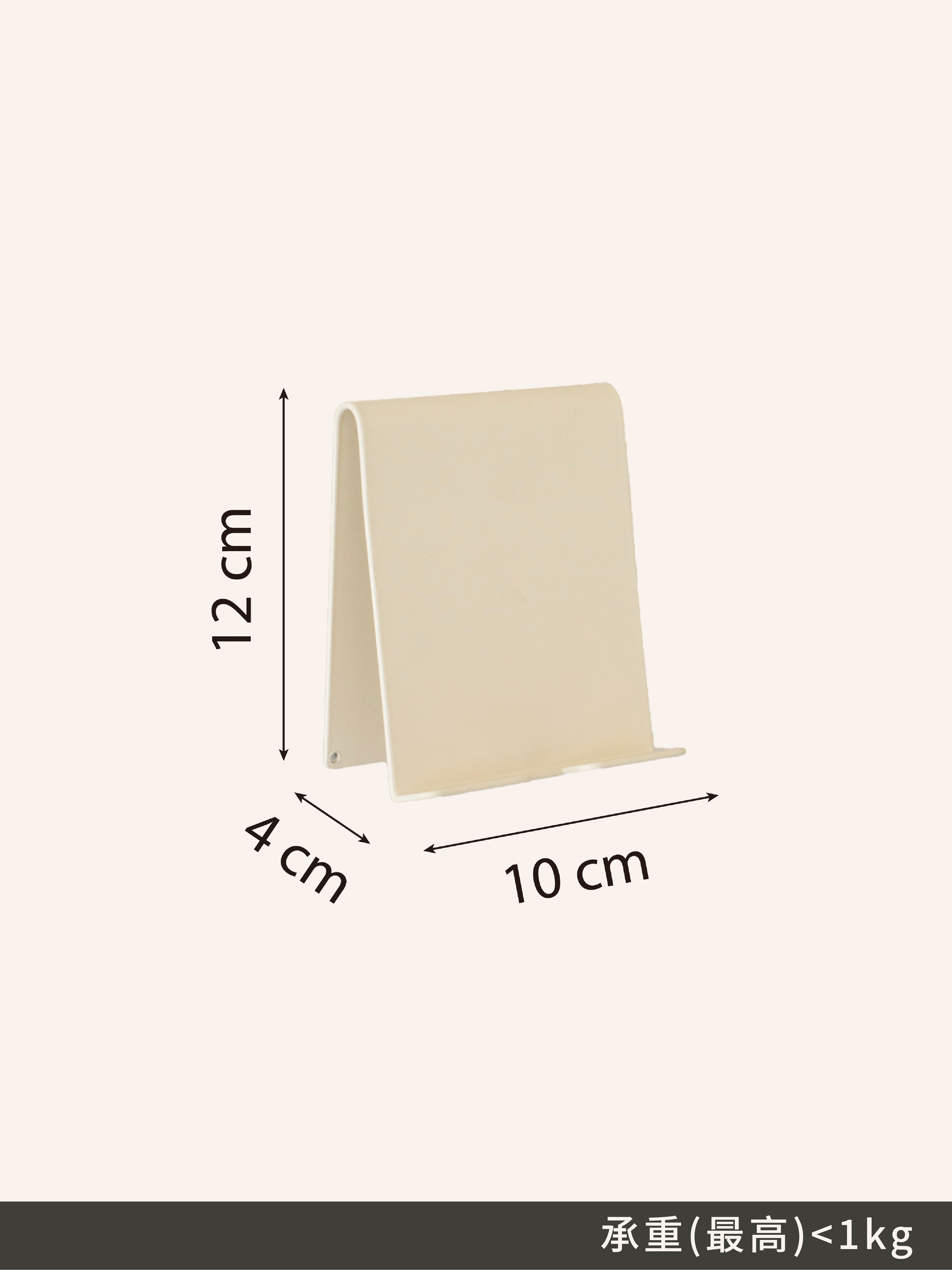 手機架｜磁吸收納配件〔收納新革命〕