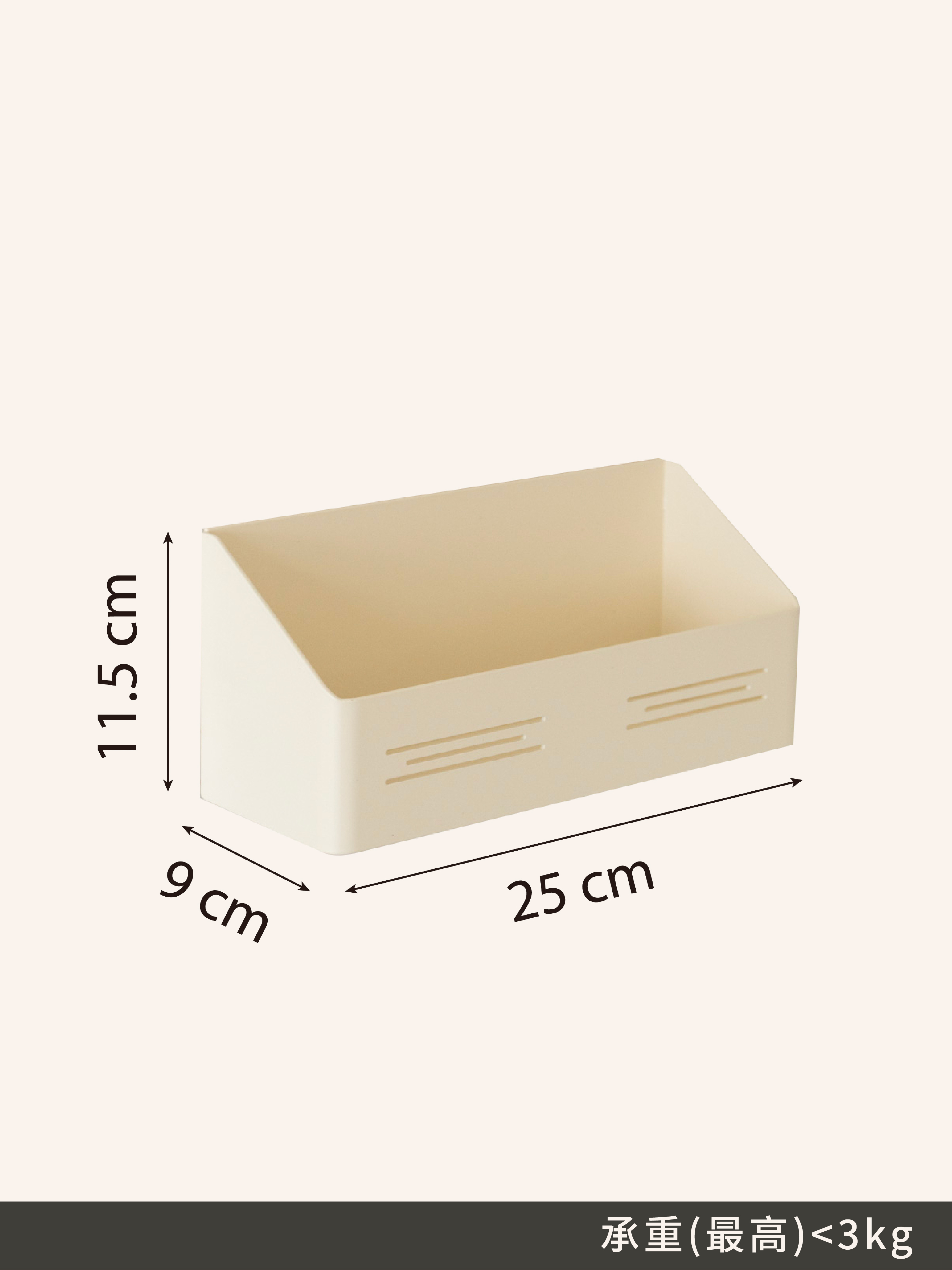 方格收納架|長款｜磁吸收納配件〔收納新革命〕