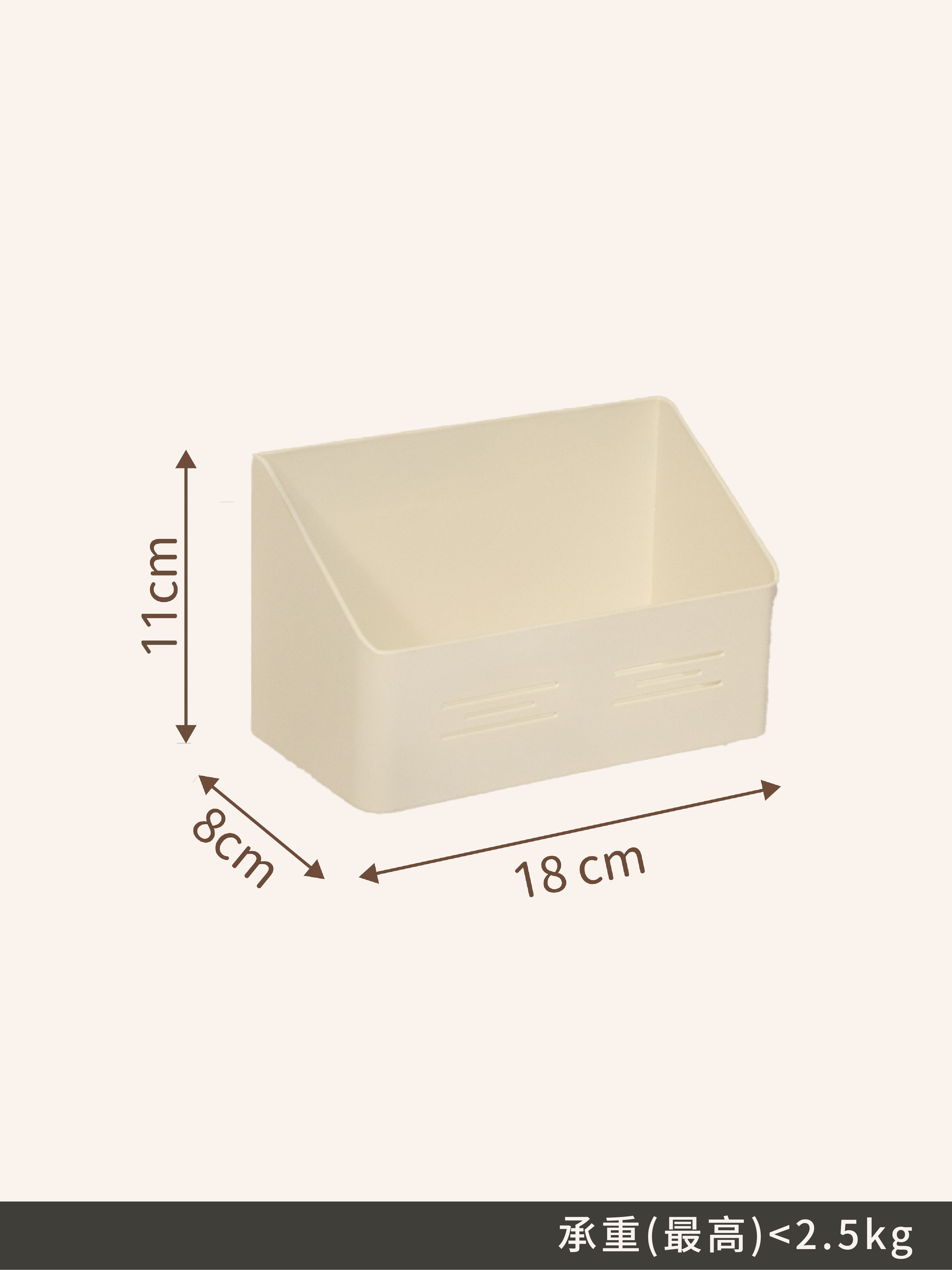 方格收納架|短款｜磁吸收納配件〔收納新革命〕