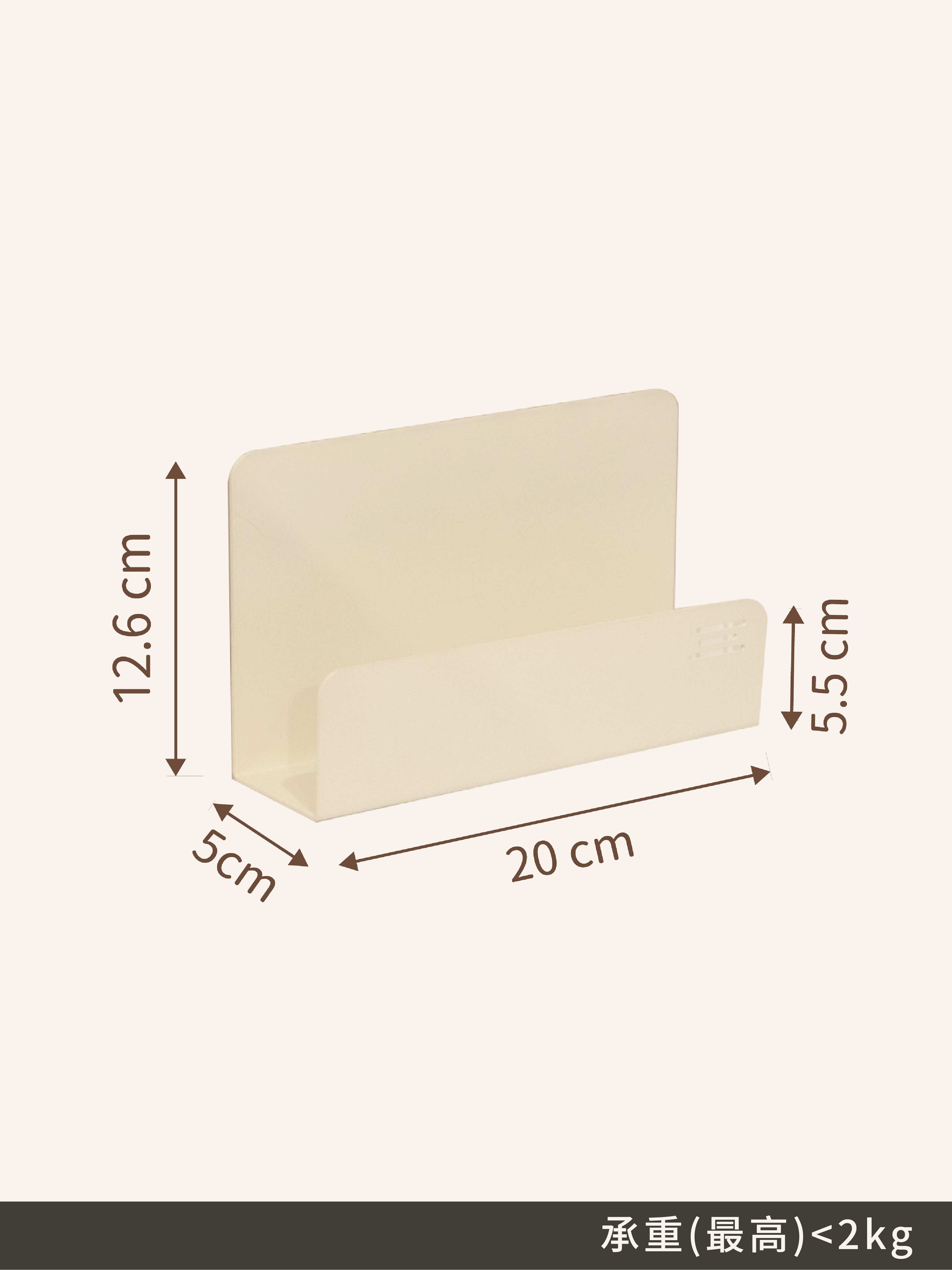 砧板架｜磁吸收納配件〔收納新革命〕