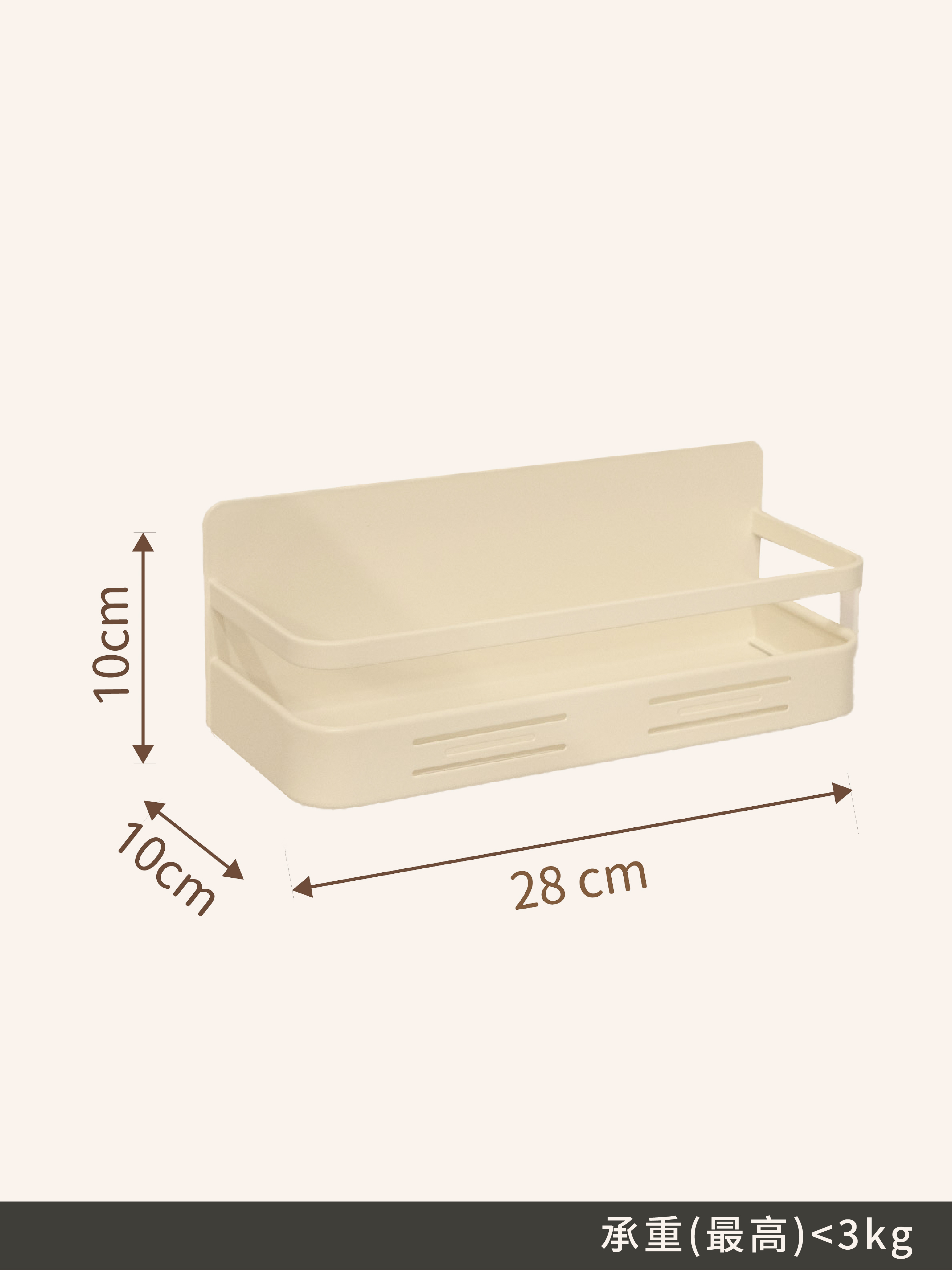 瓶子收納架｜磁吸收納配件〔收納新革命〕