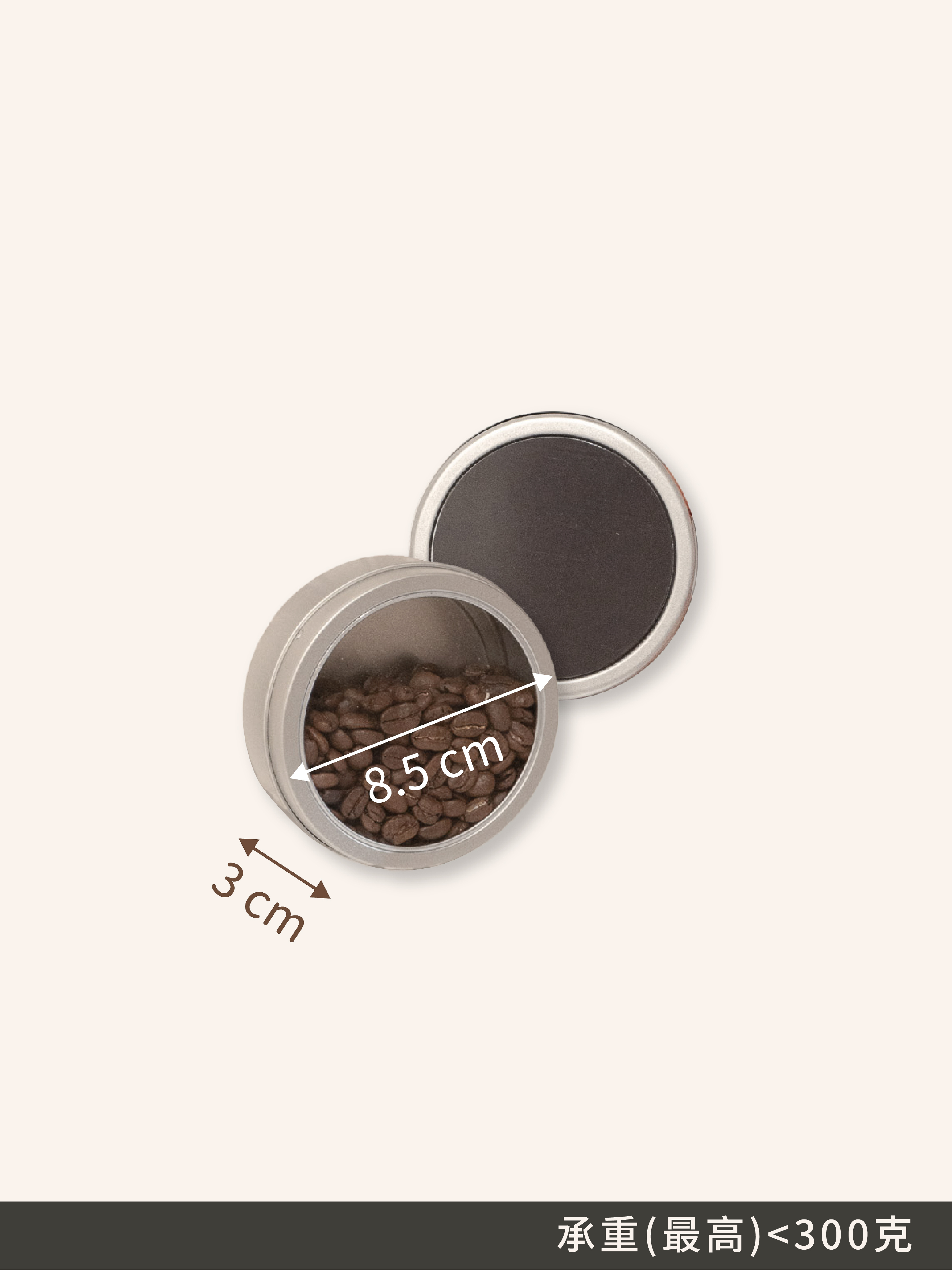 圓形小鐵盒(四入）｜磁吸收納配件〔收納新革命〕