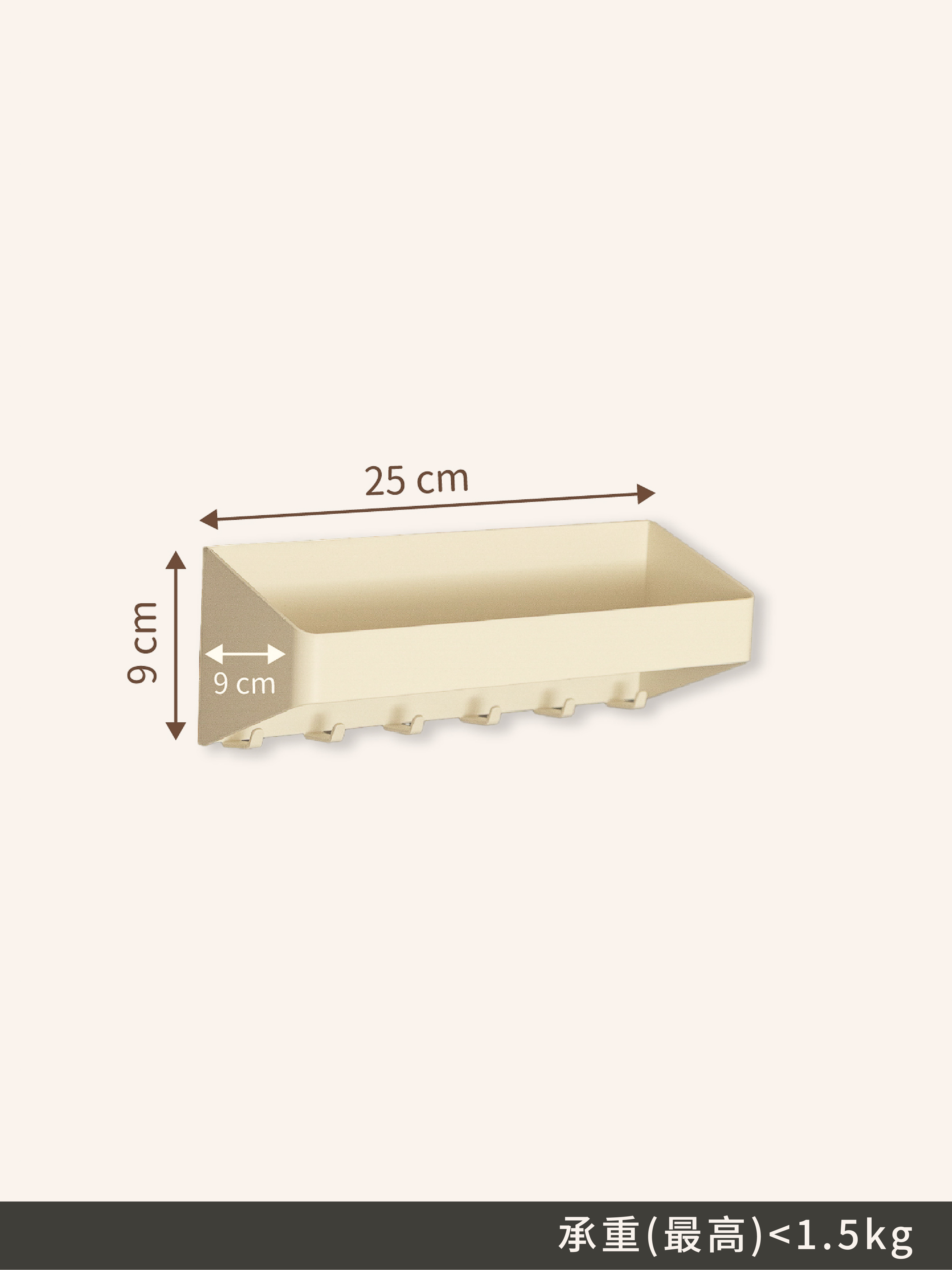 六連勾雙層置物架｜磁吸收納配件〔收納新革命〕