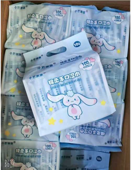 小豆派派迷你湿巾婴儿手口湿巾学生便携式迷你纯水清洁湿巾小包装 （5送1）