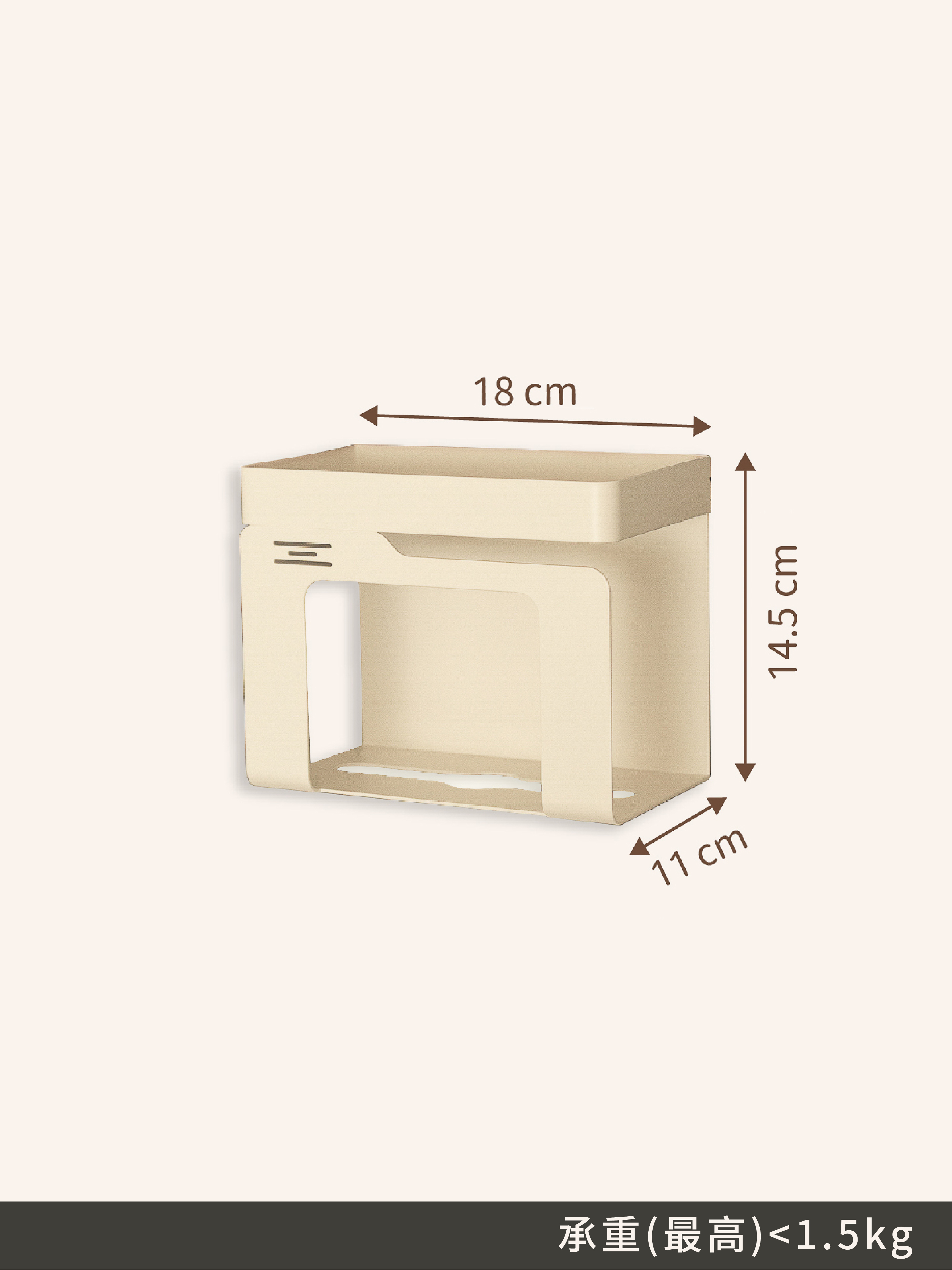 紙巾雙層置物架｜磁吸收納配件〔收納新革命〕