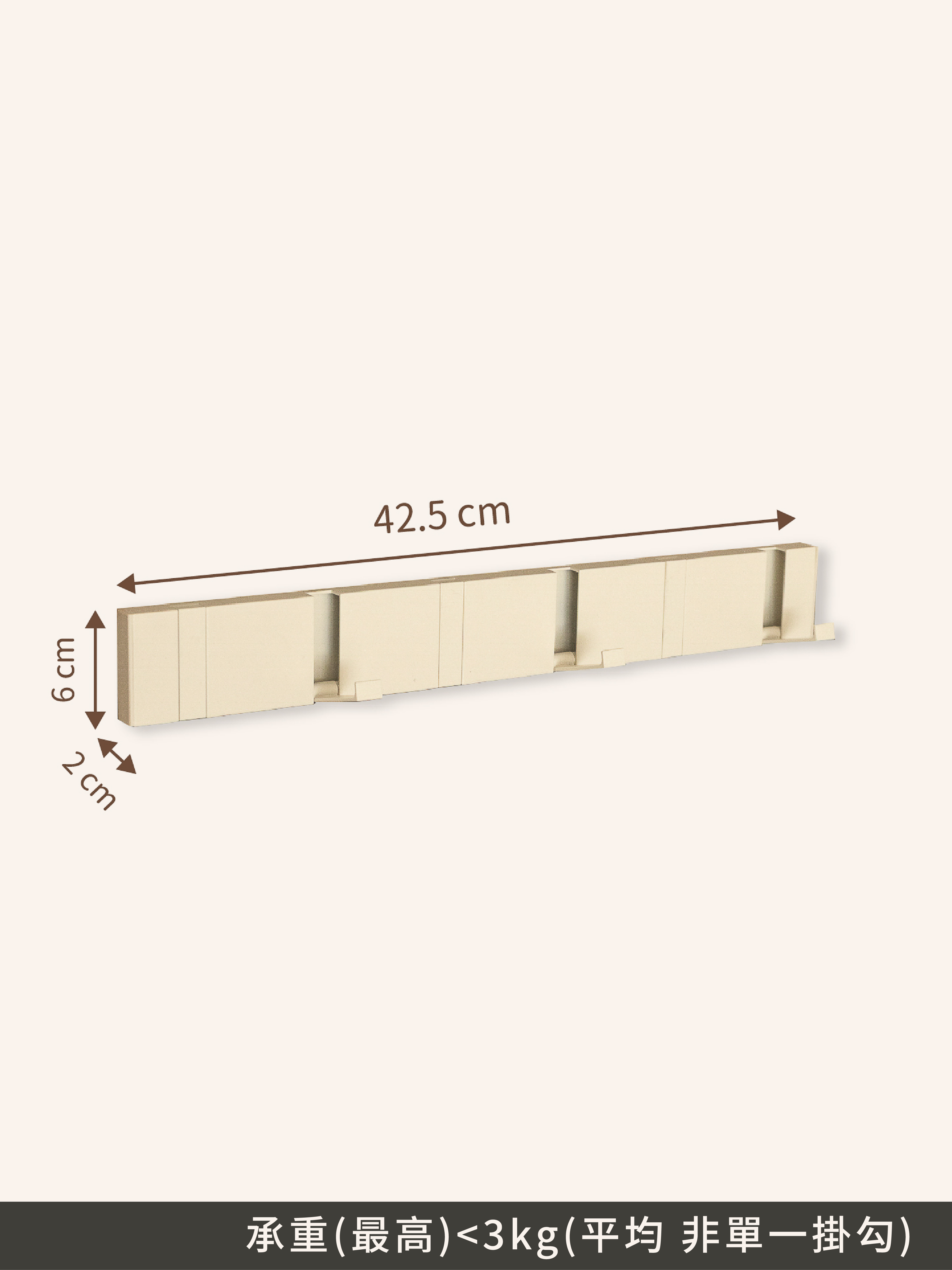 隱形六勾衣帽架｜磁吸收納配件〔收納新革命〕